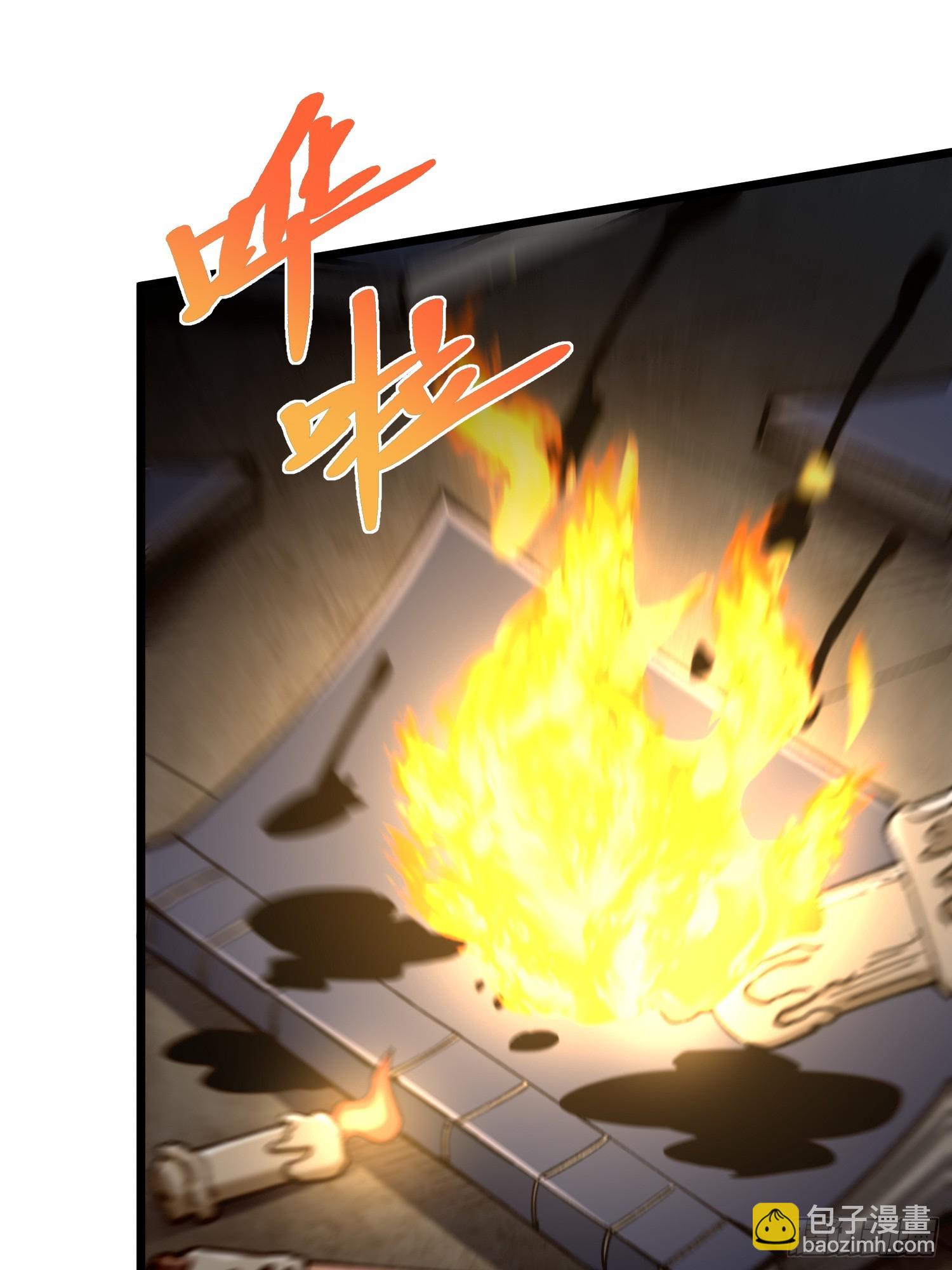 22.大侠(1/2)-第23话