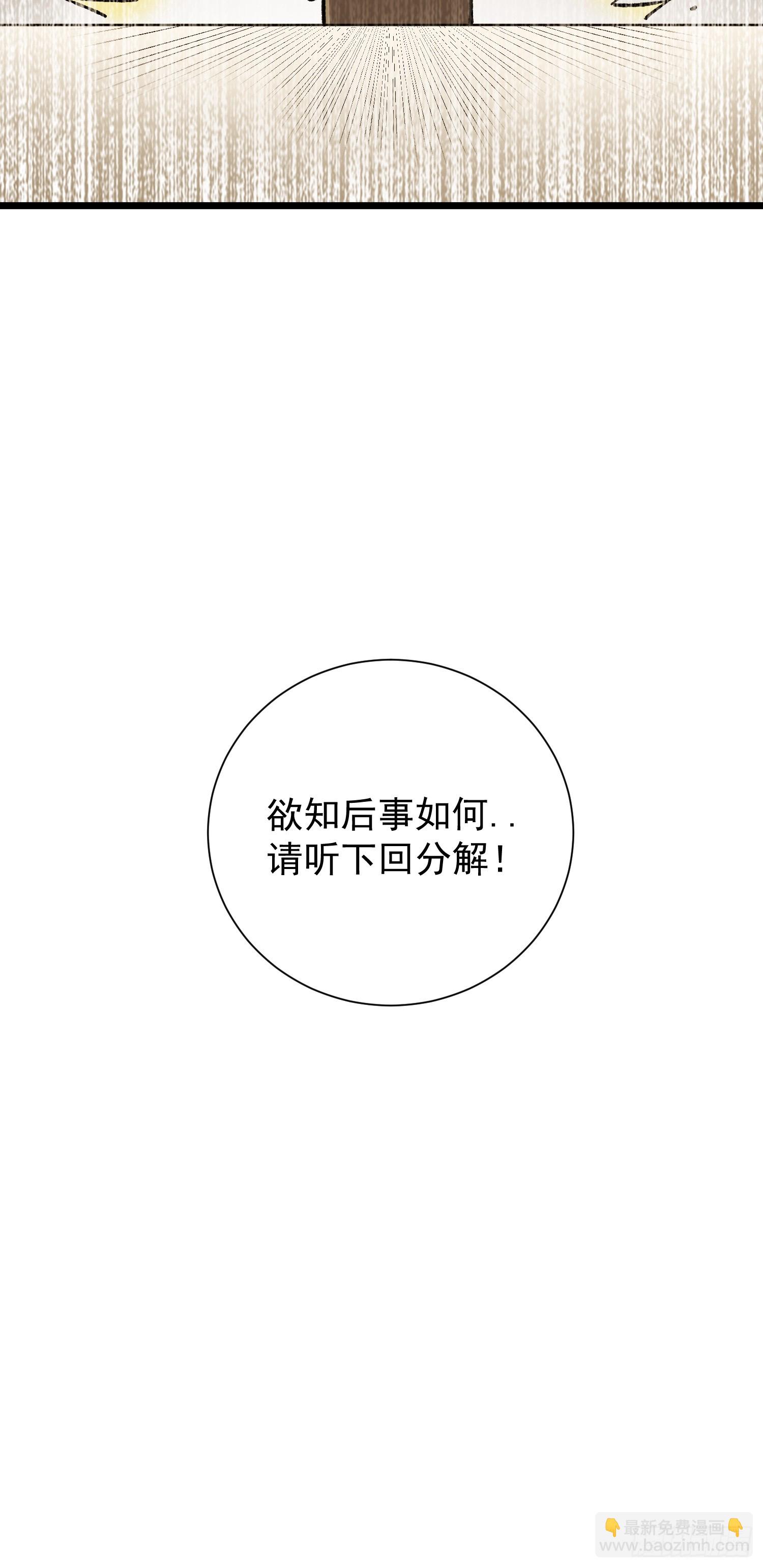 22.大侠(1/2)-第23话