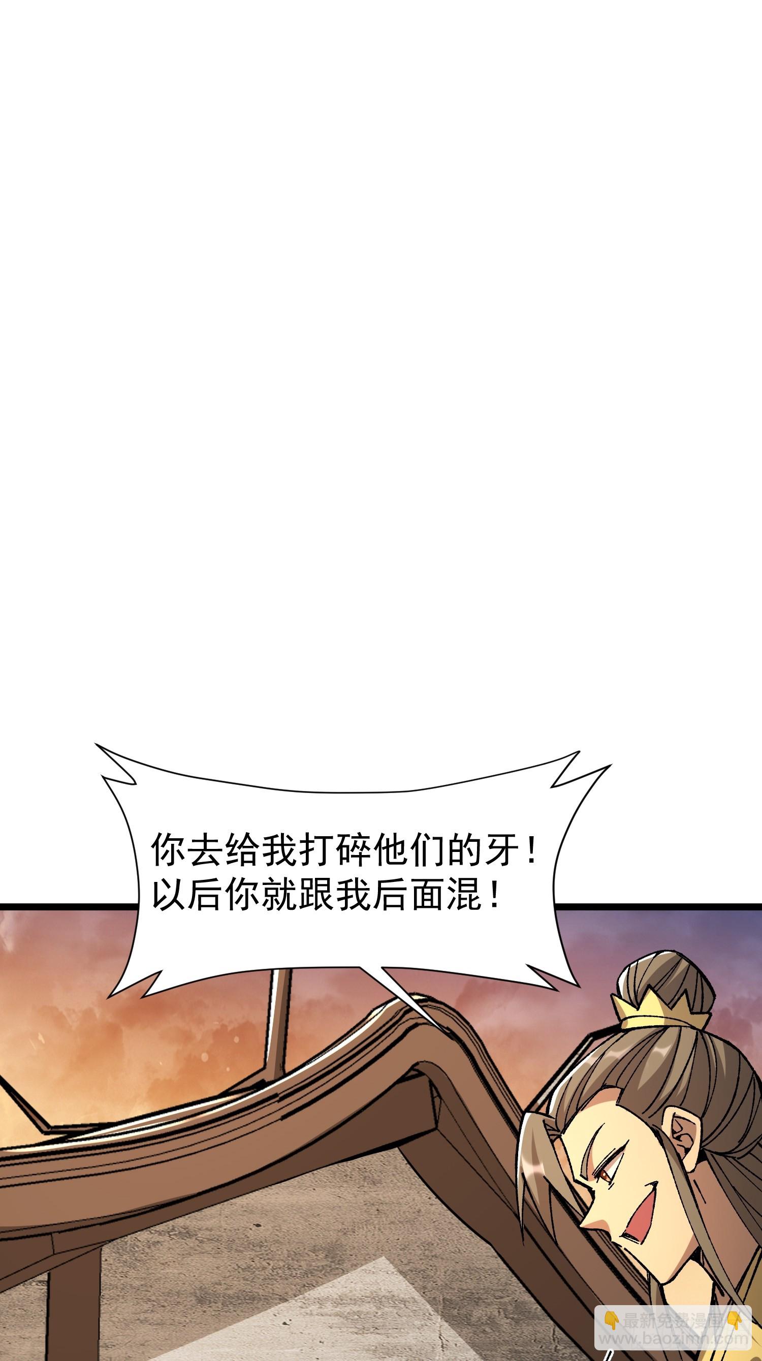 22.大侠(1/2)-第23话