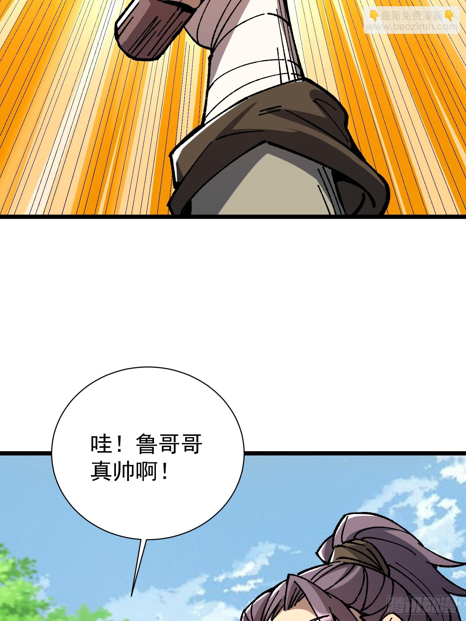 22.大侠(1/2)-第23话
