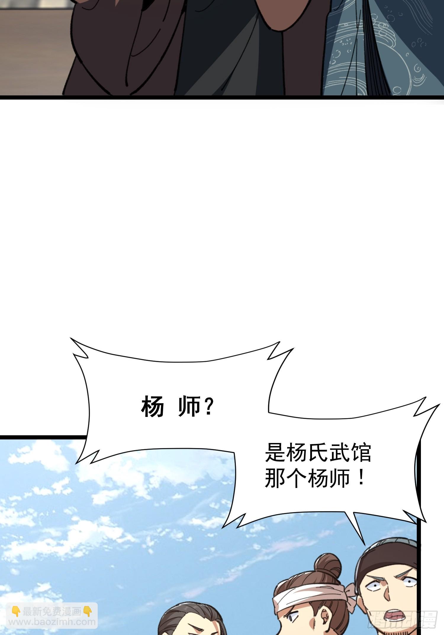 24.斯是陋室，惟吾德馨(1/2)-第25话