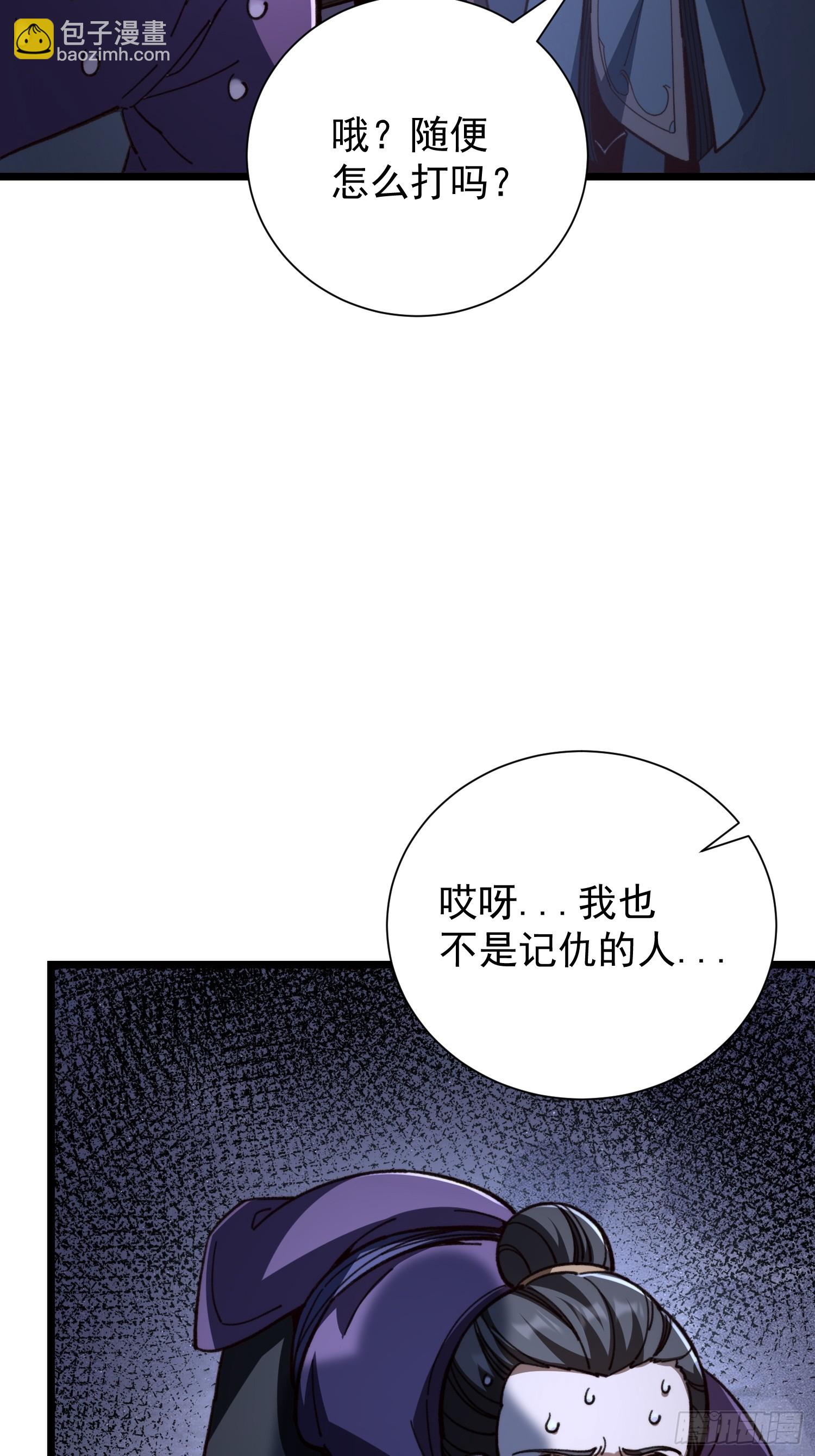 24.斯是陋室，惟吾德馨(1/2)-第25话