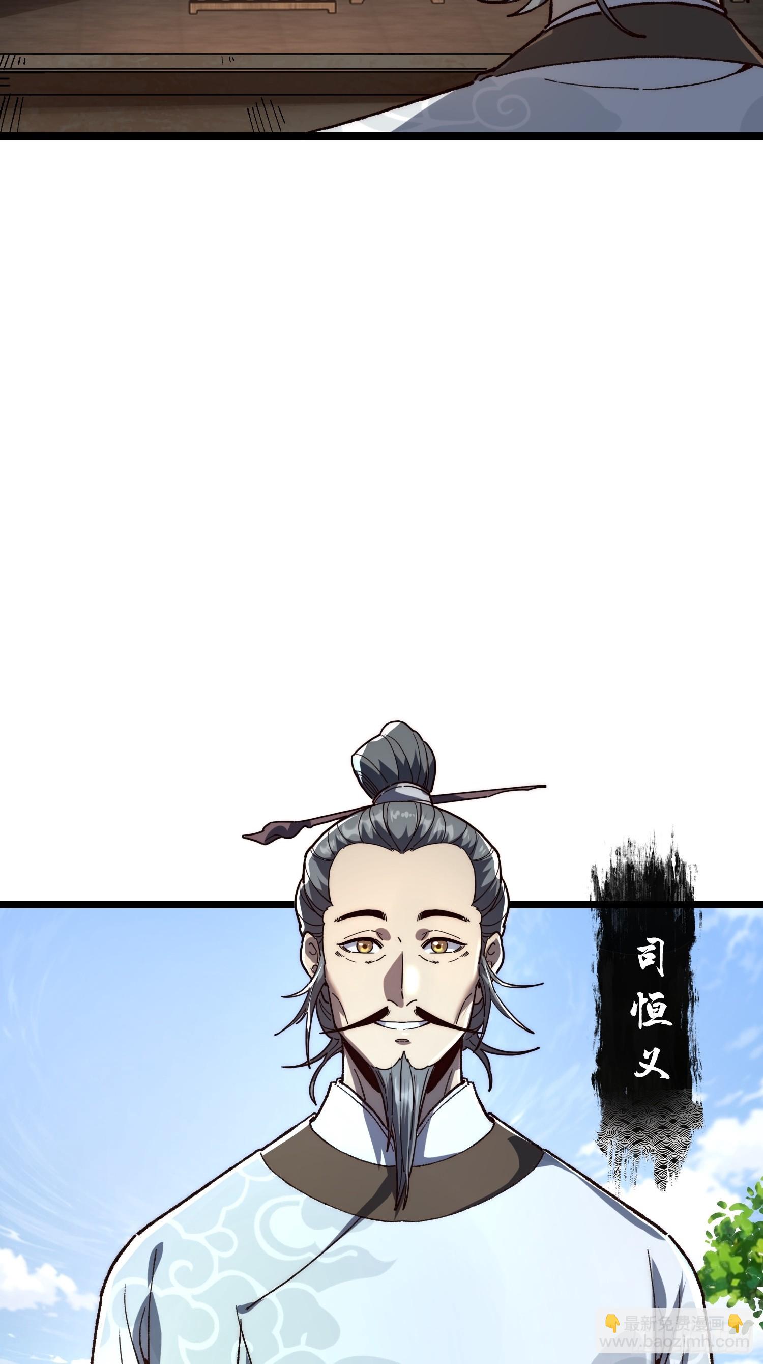 26.拼音法(1/2)-第27话
