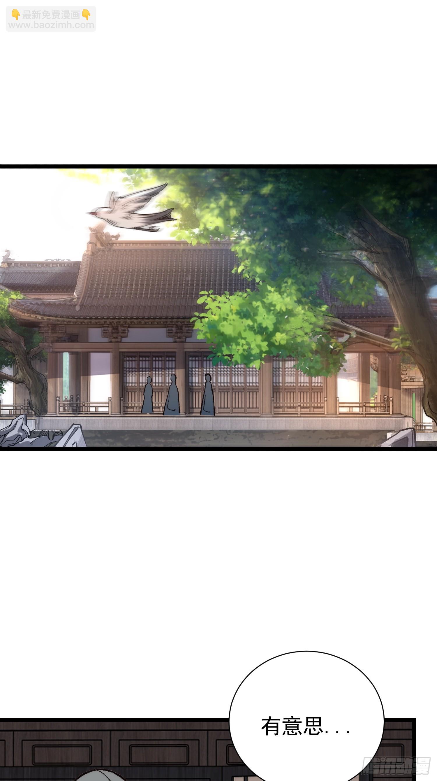26.拼音法(1/2)-第27话