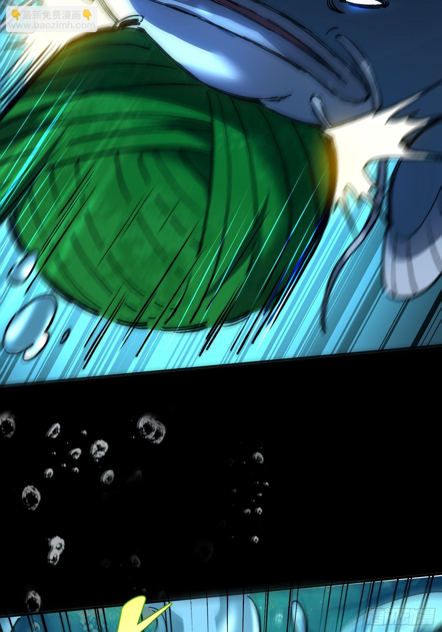 26.拼音法(1/2)-第27话