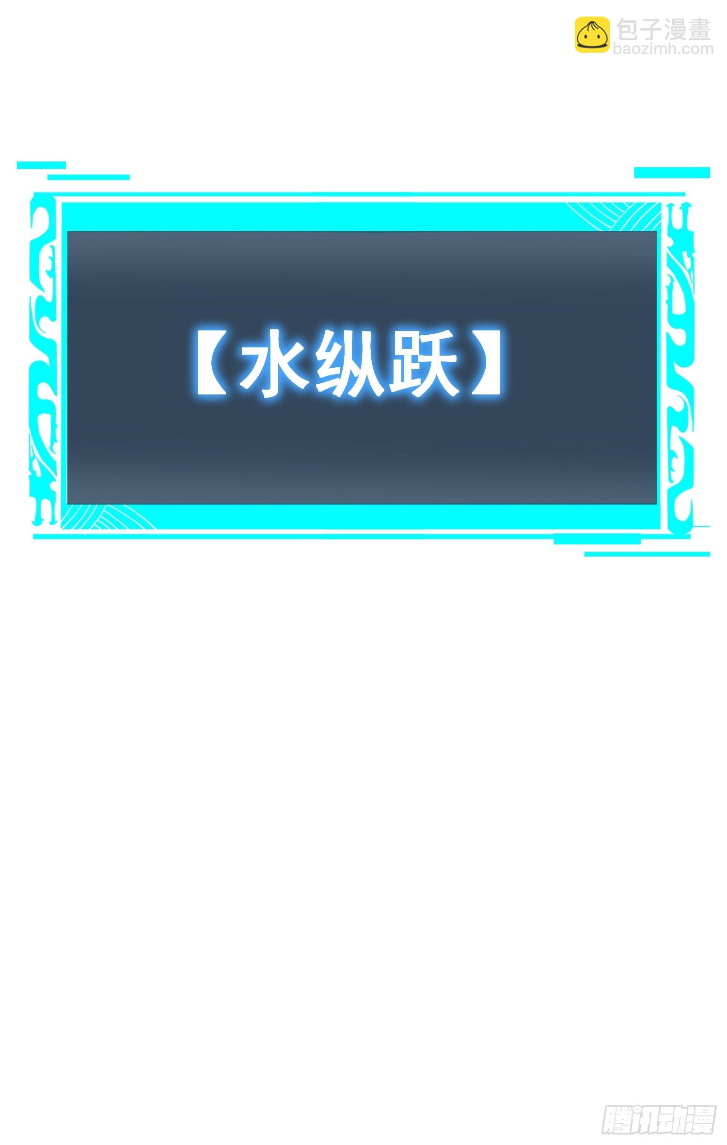 28.融合度70%！(1/2)-第29话