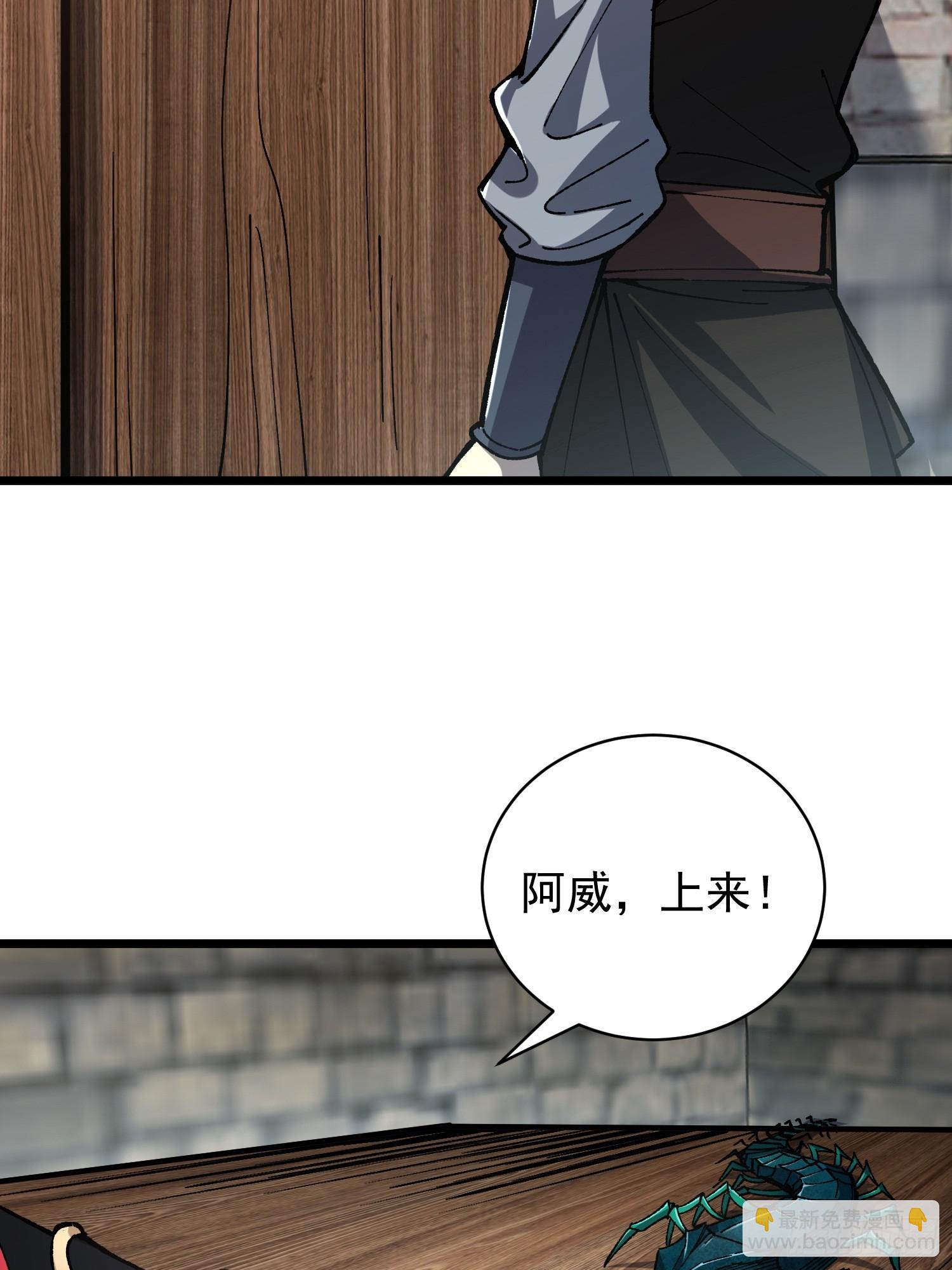28.融合度70%！(1/2)-第29话