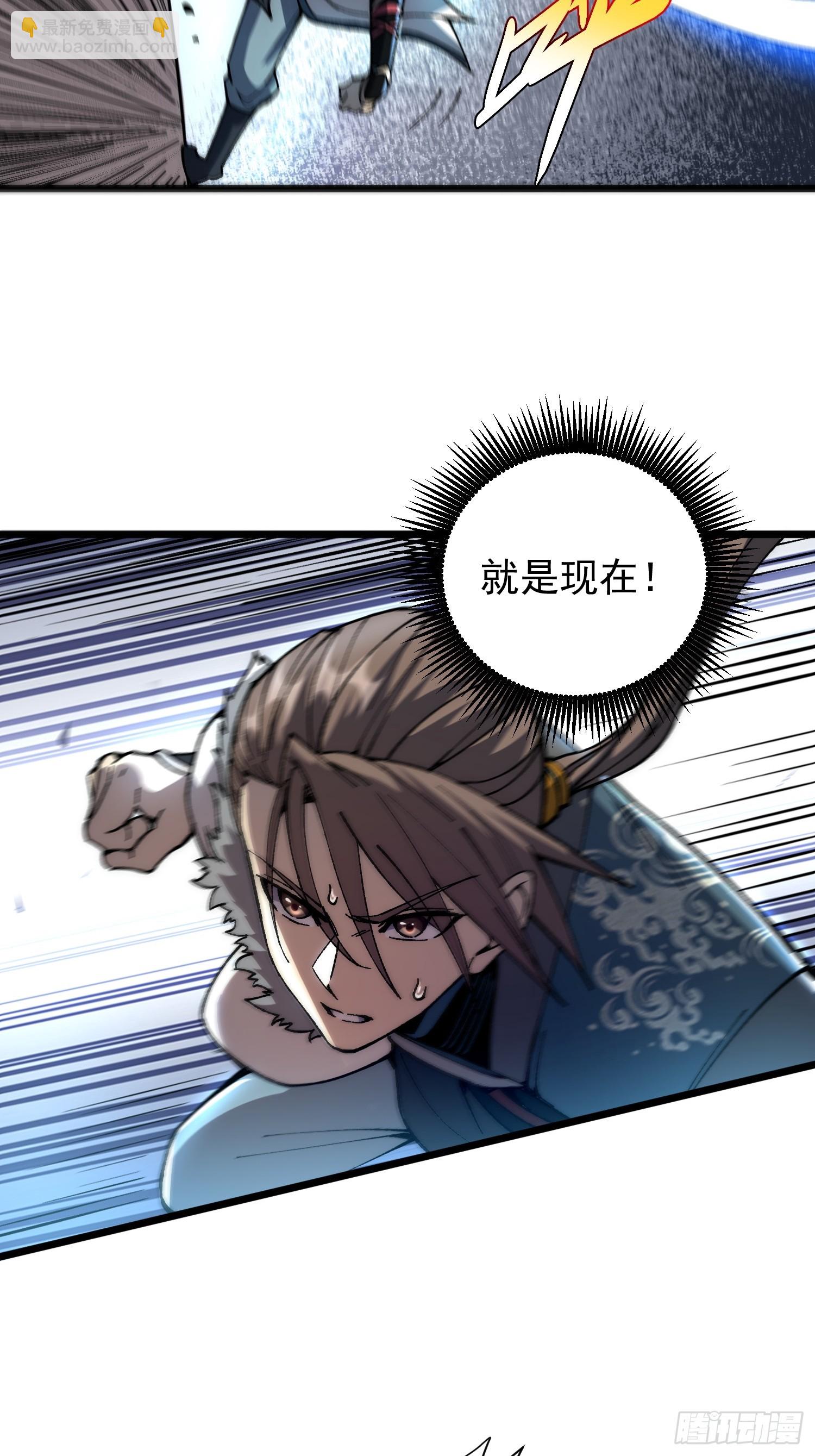 30.最好的祭品！(1/2)-第31话