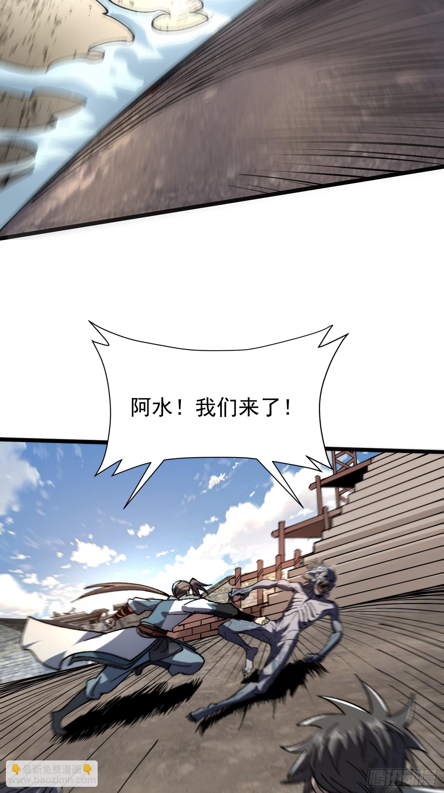 30.最好的祭品！(1/2)-第31话
