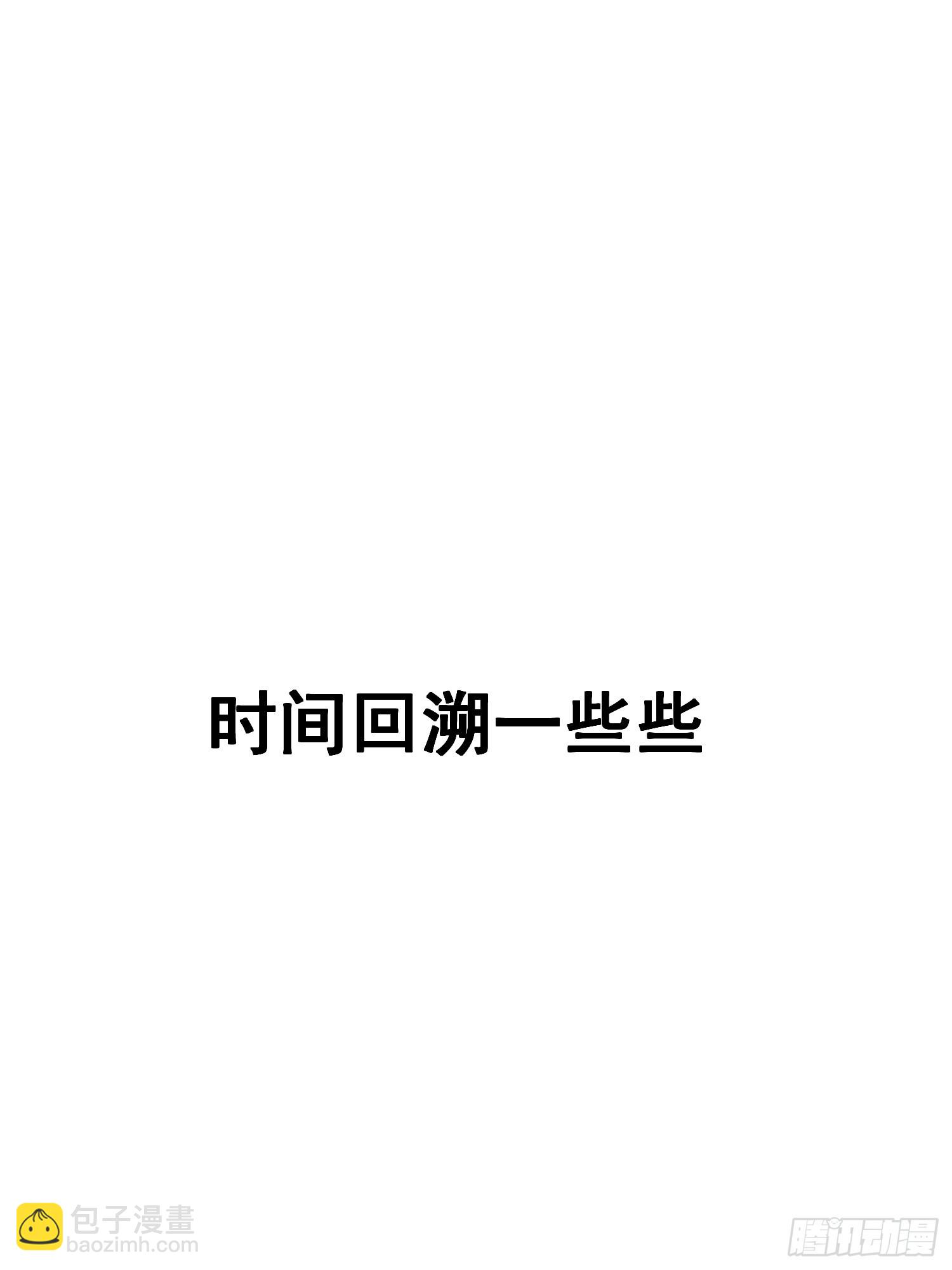 30.最好的祭品！(1/2)-第31话