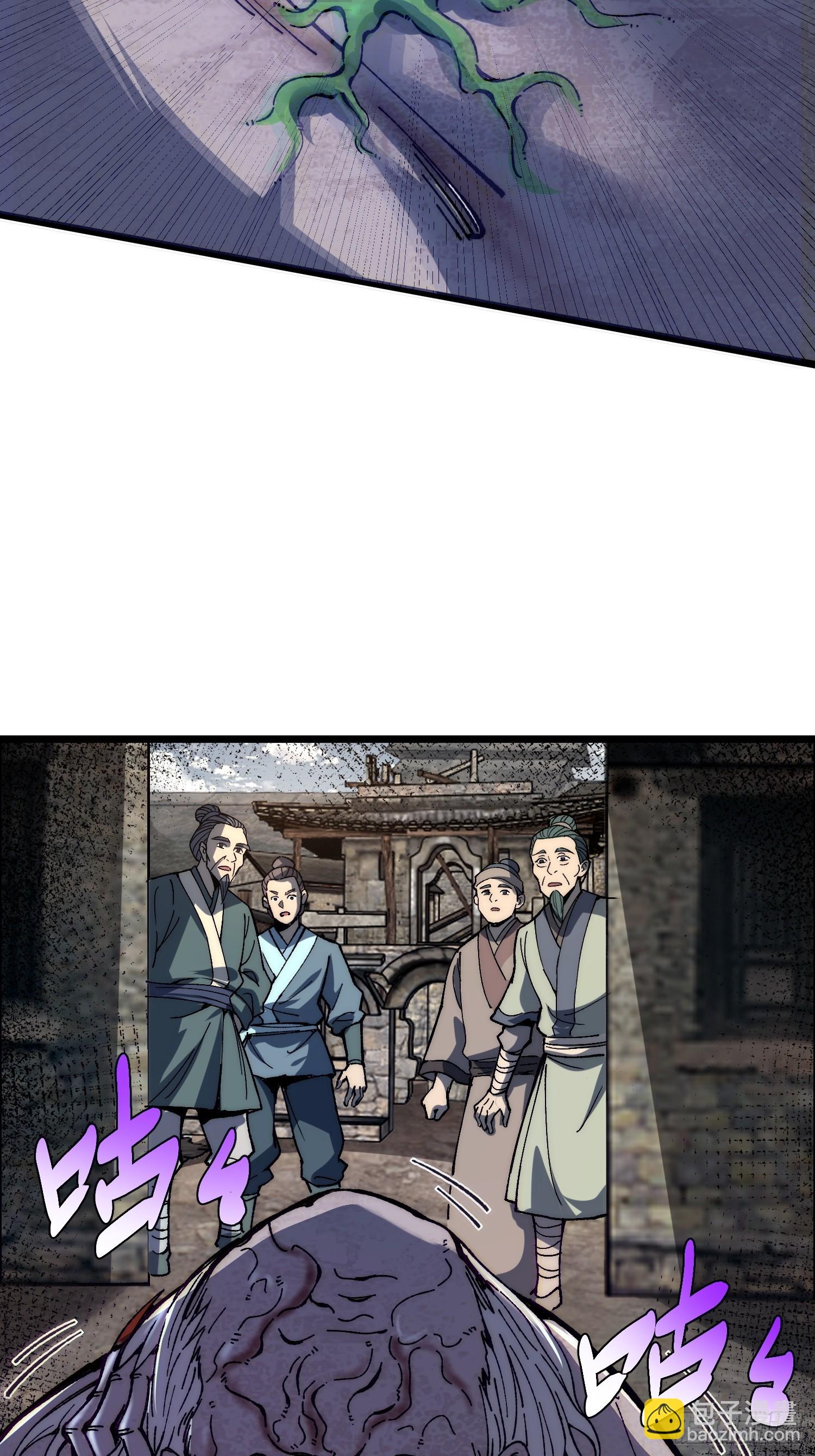 30.最好的祭品！(1/2)-第31话