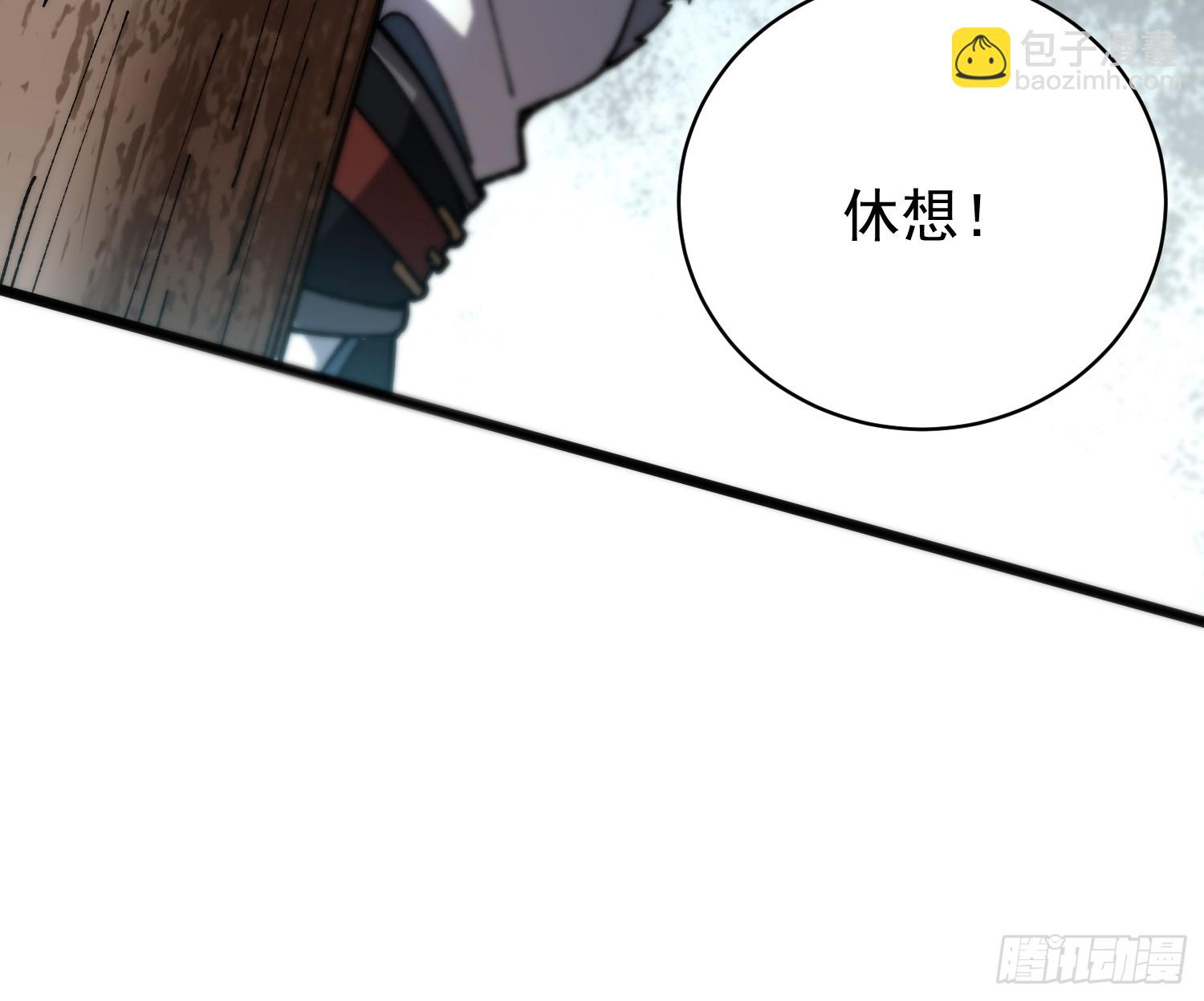 30.最好的祭品！(1/2)-第31话