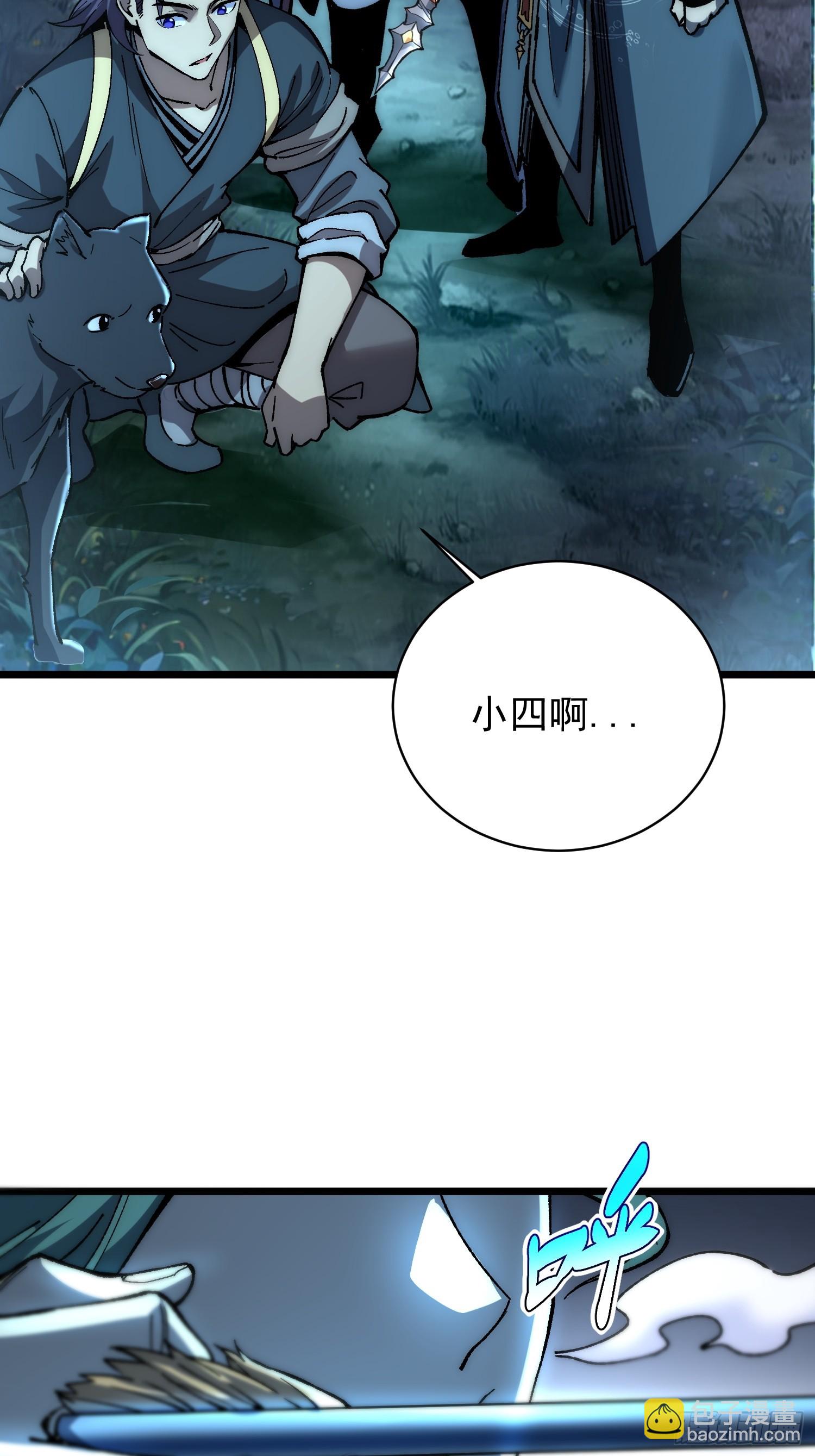 34.剿匪(1/2)-第35话