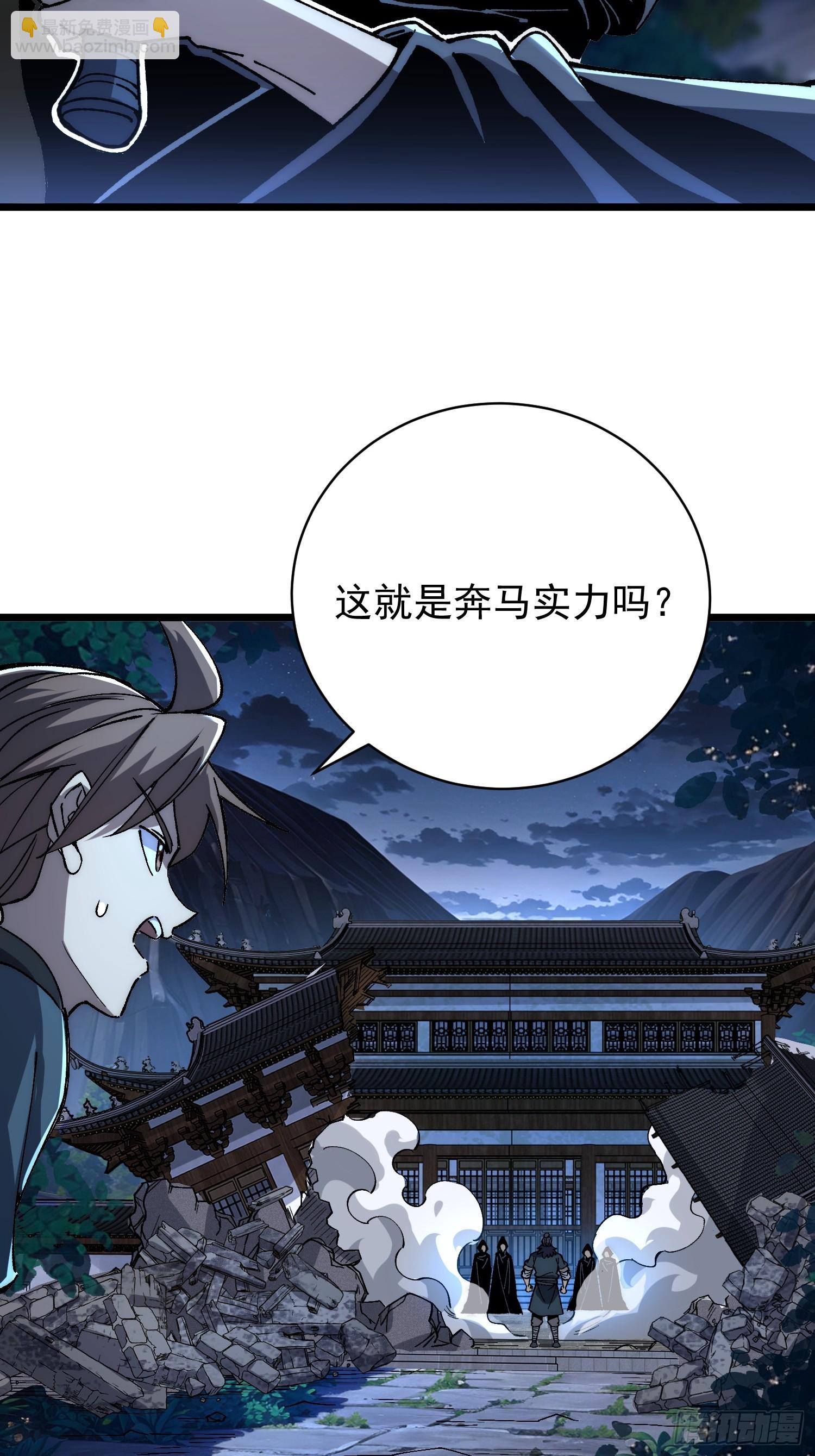 34.剿匪(1/2)-第35话