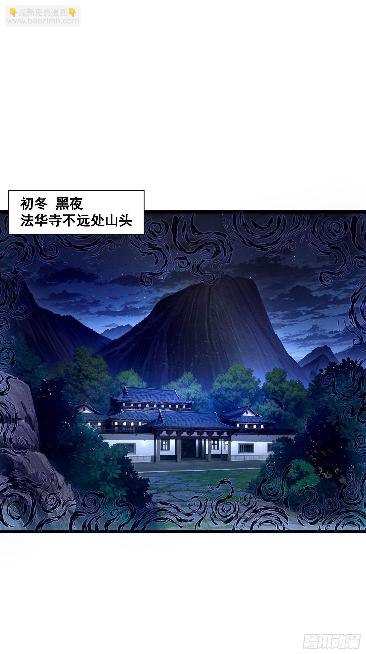 34.剿匪(1/2)-第35话