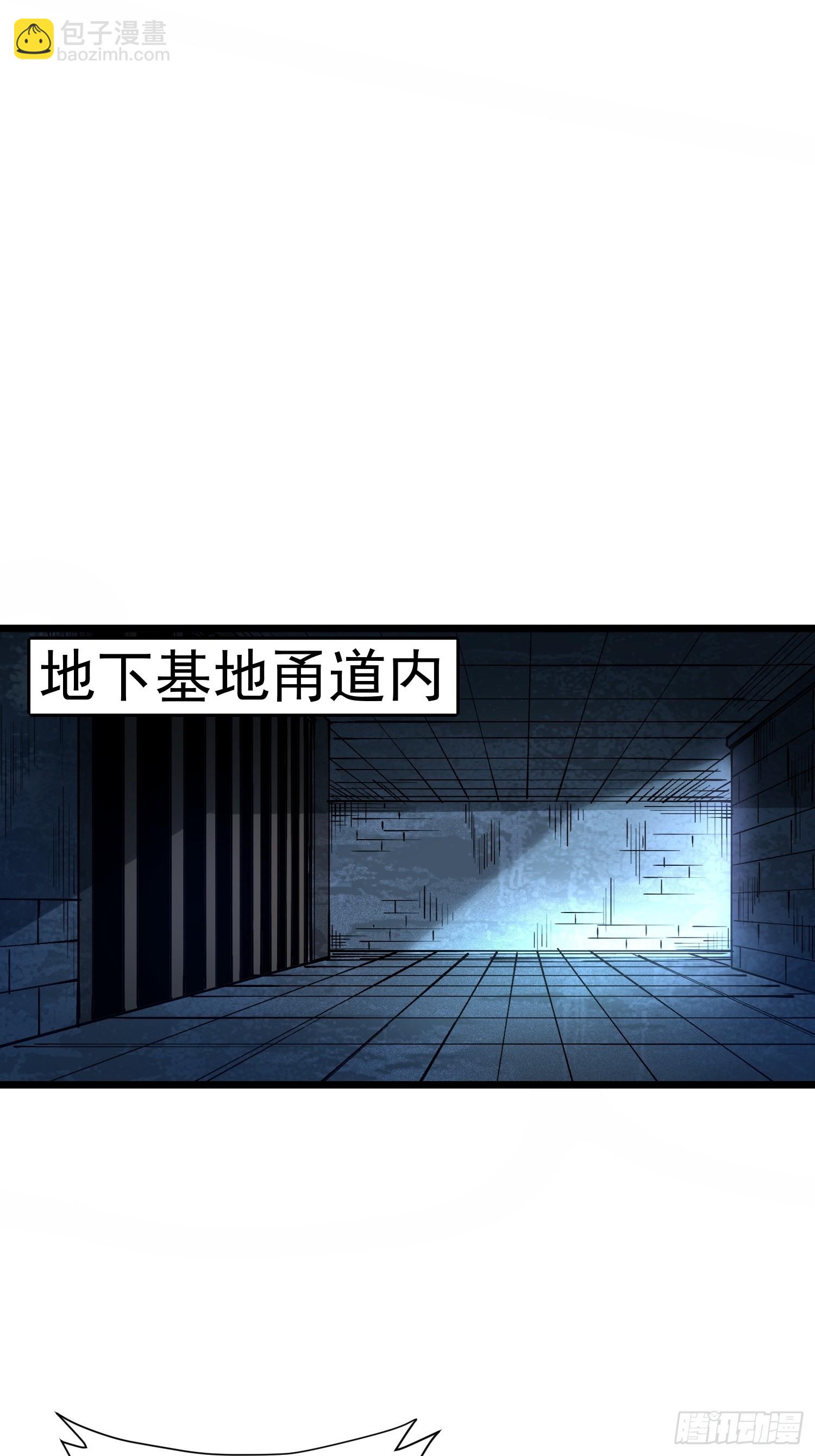 34.剿匪(1/2)-第35话