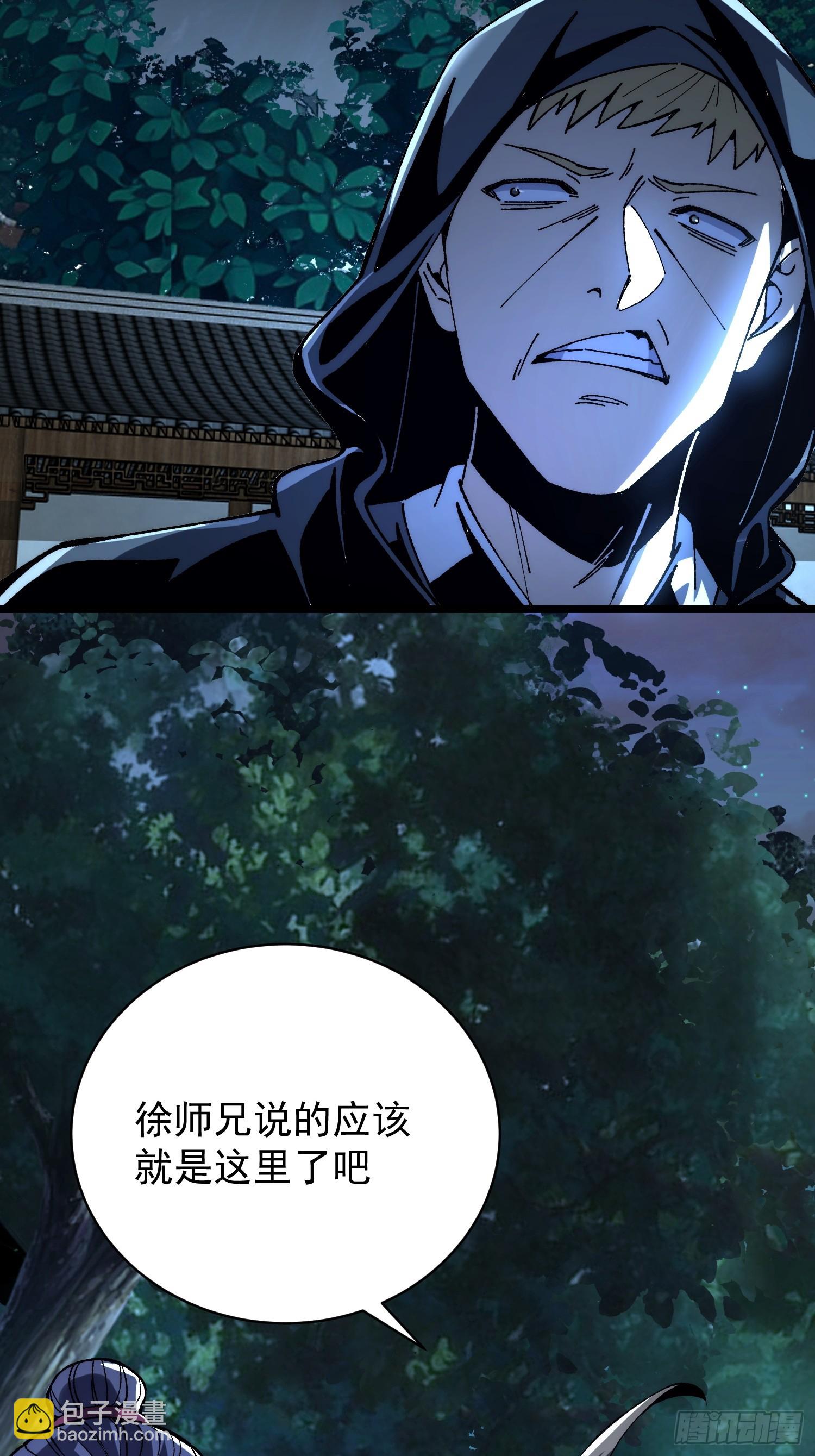 34.剿匪(1/2)-第35话