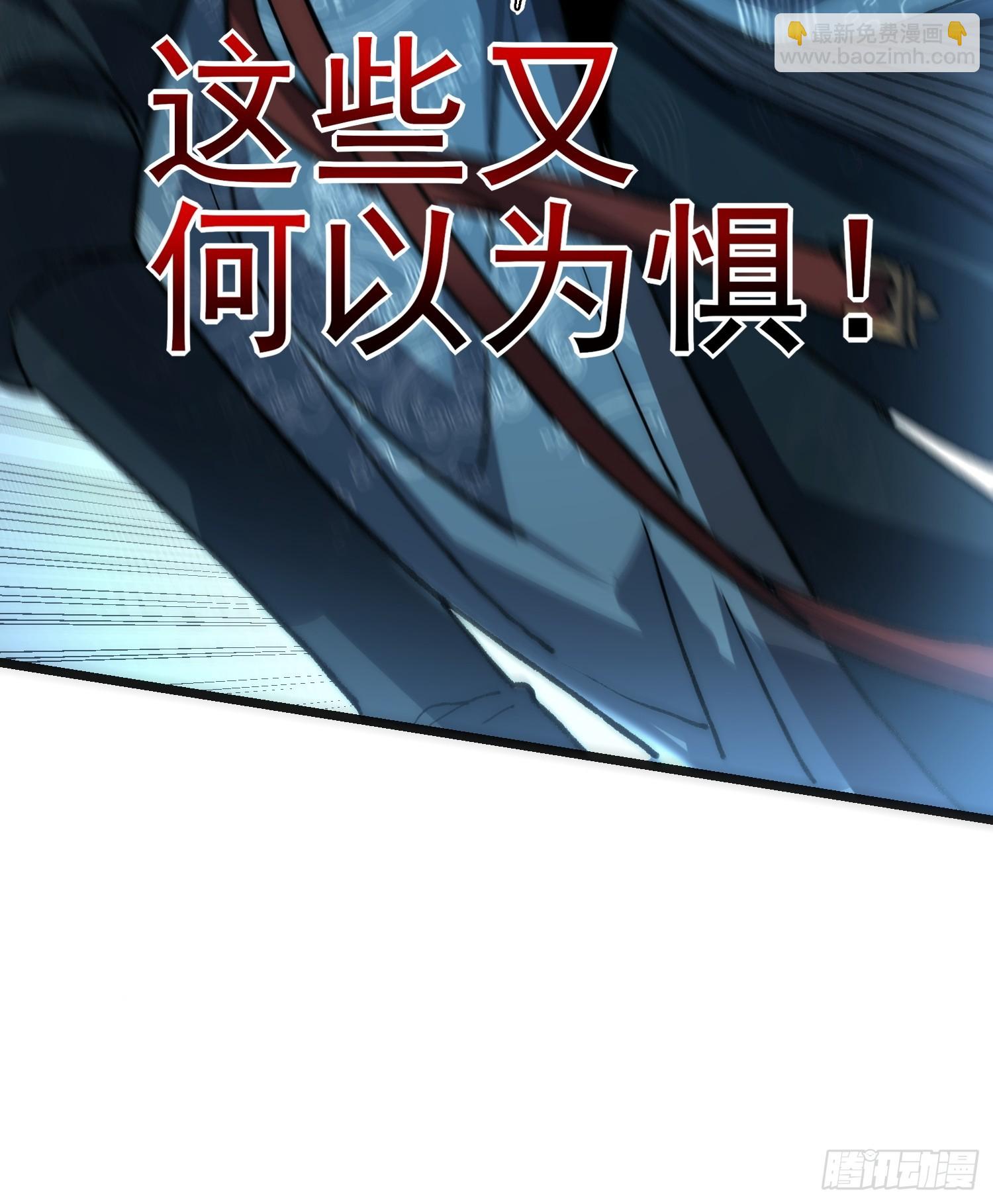 36. 斩蛟！(1/2)-第37话