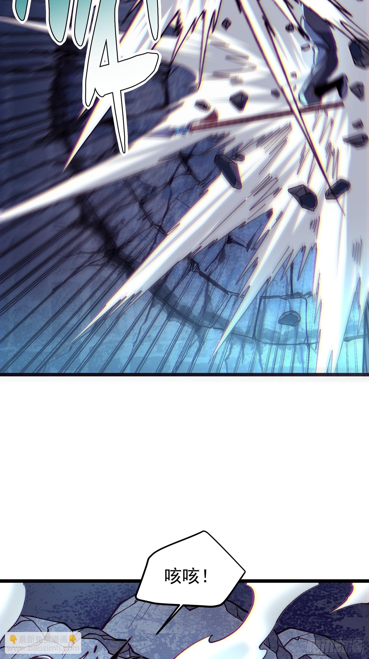 36. 斩蛟！(1/2)-第37话