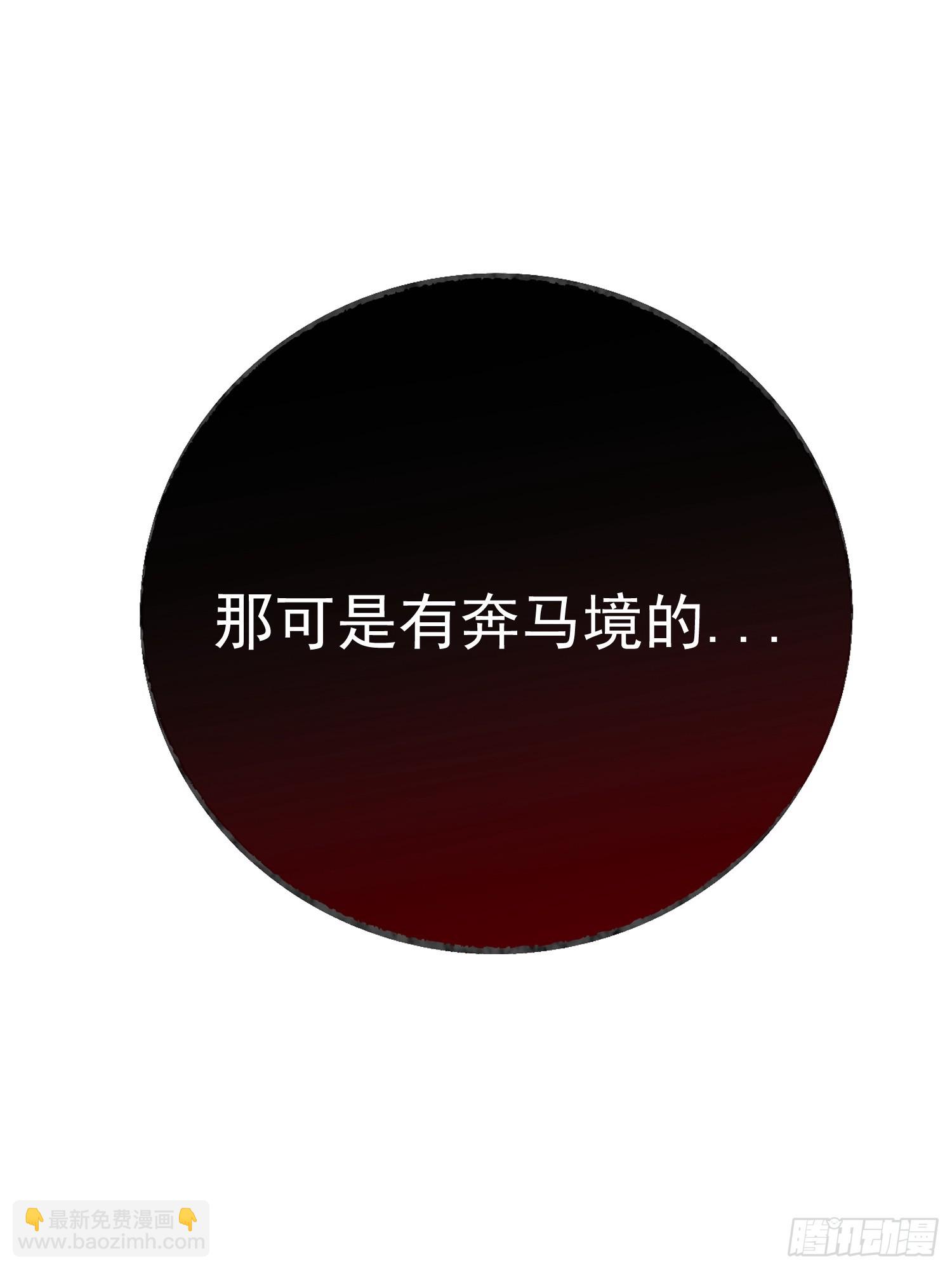 36. 斩蛟！(1/2)-第37话