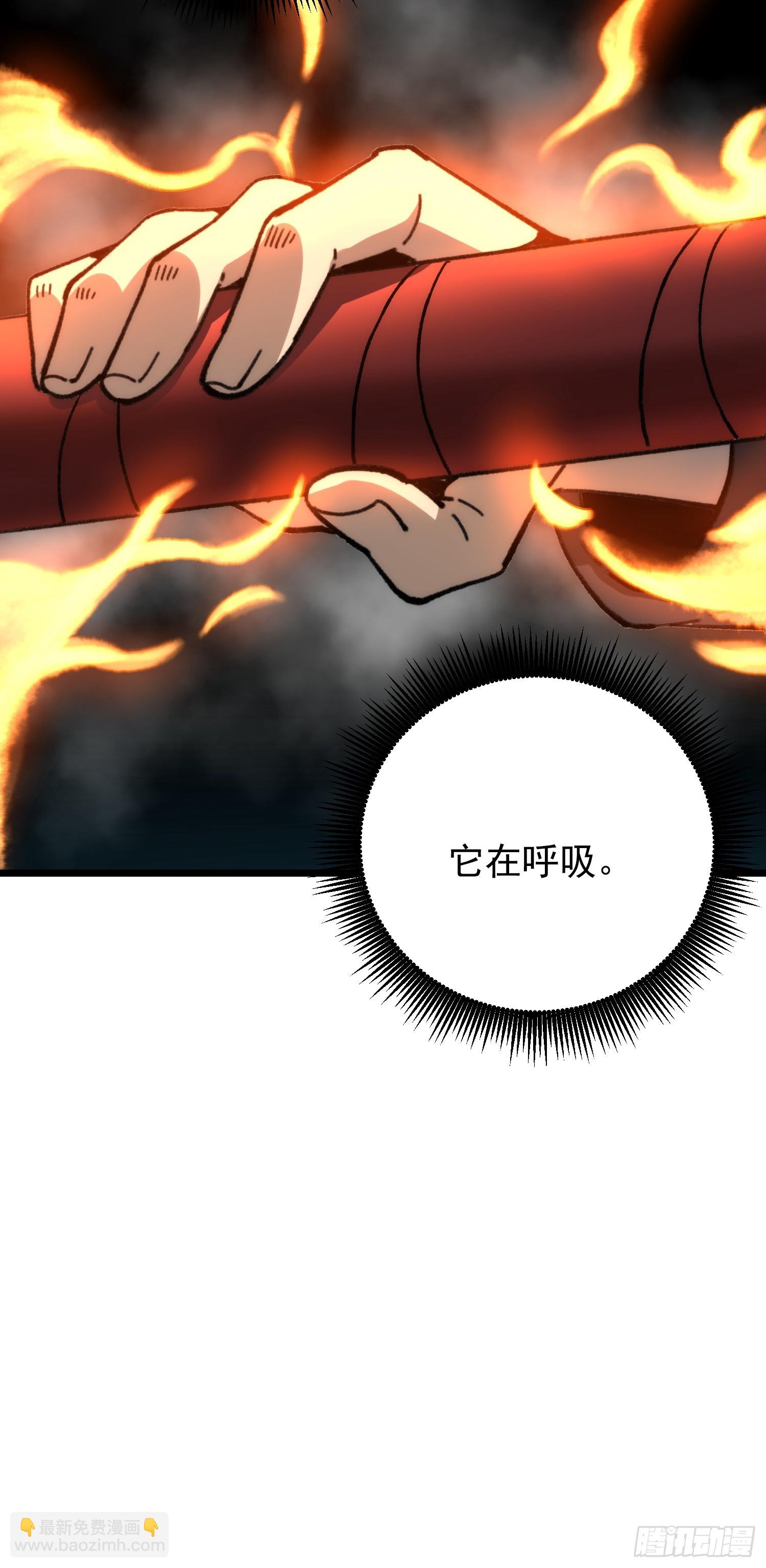 38.川主泽清(1/2)-第39话