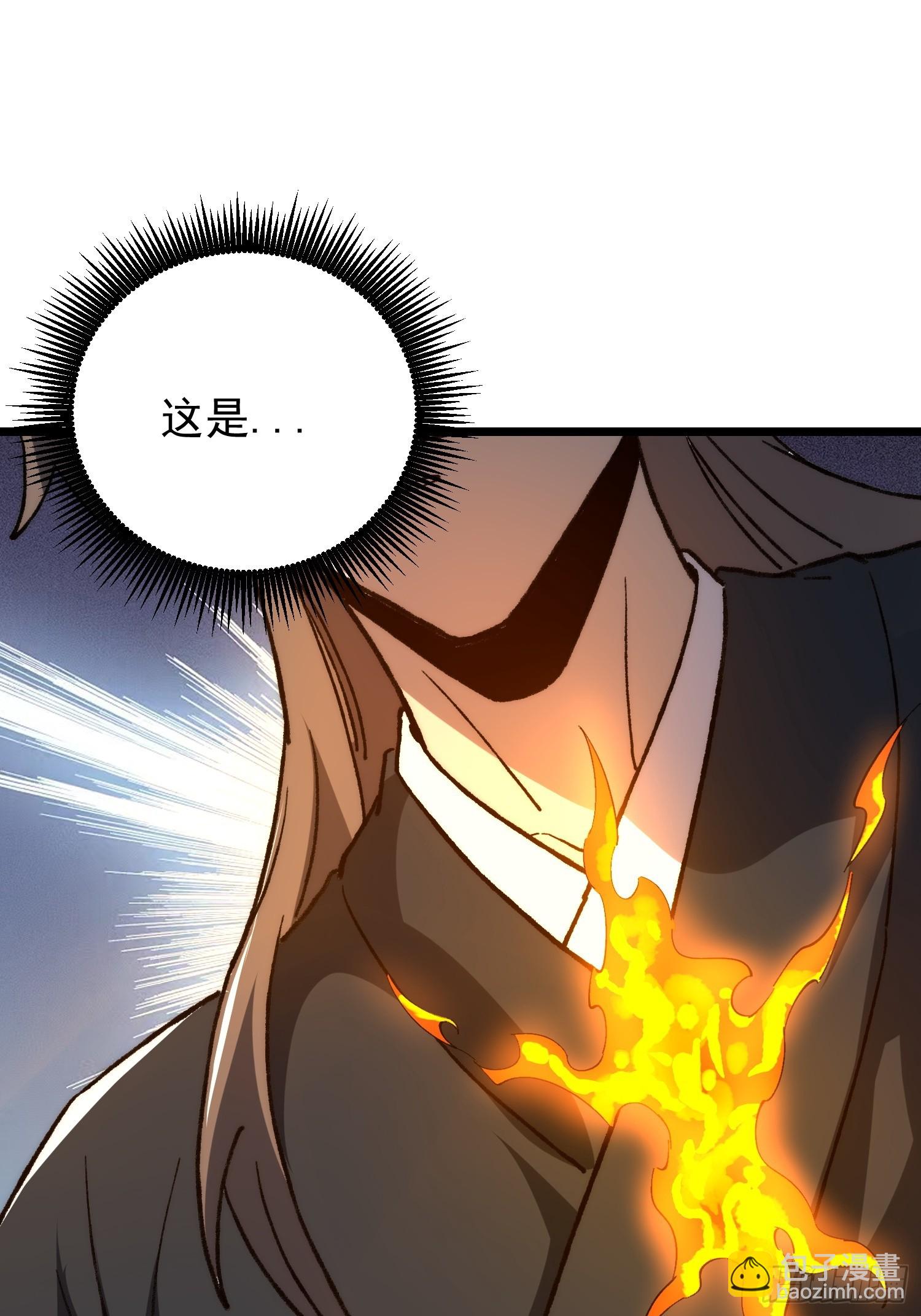 38.川主泽清(1/2)-第39话