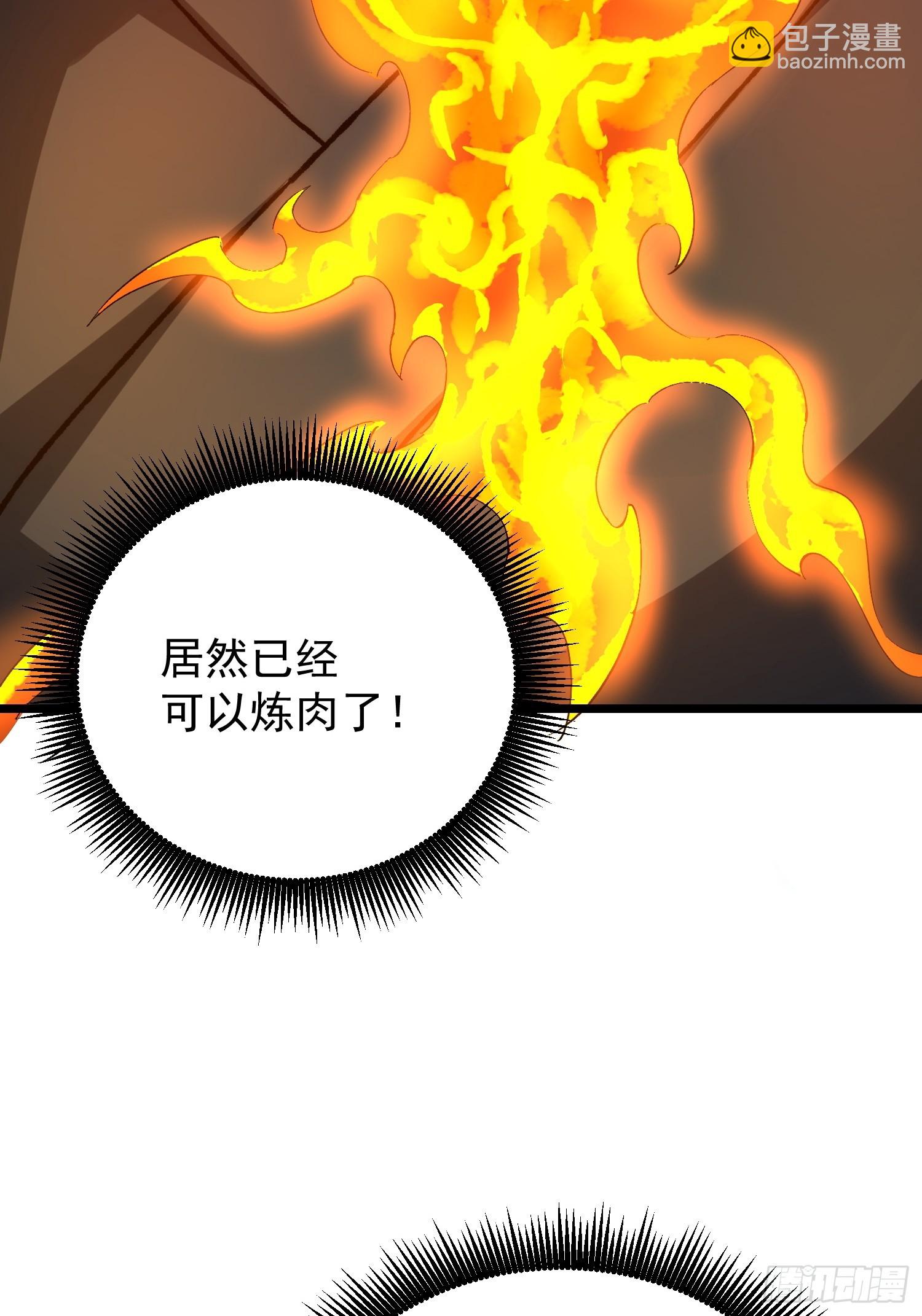 38.川主泽清(1/2)-第39话