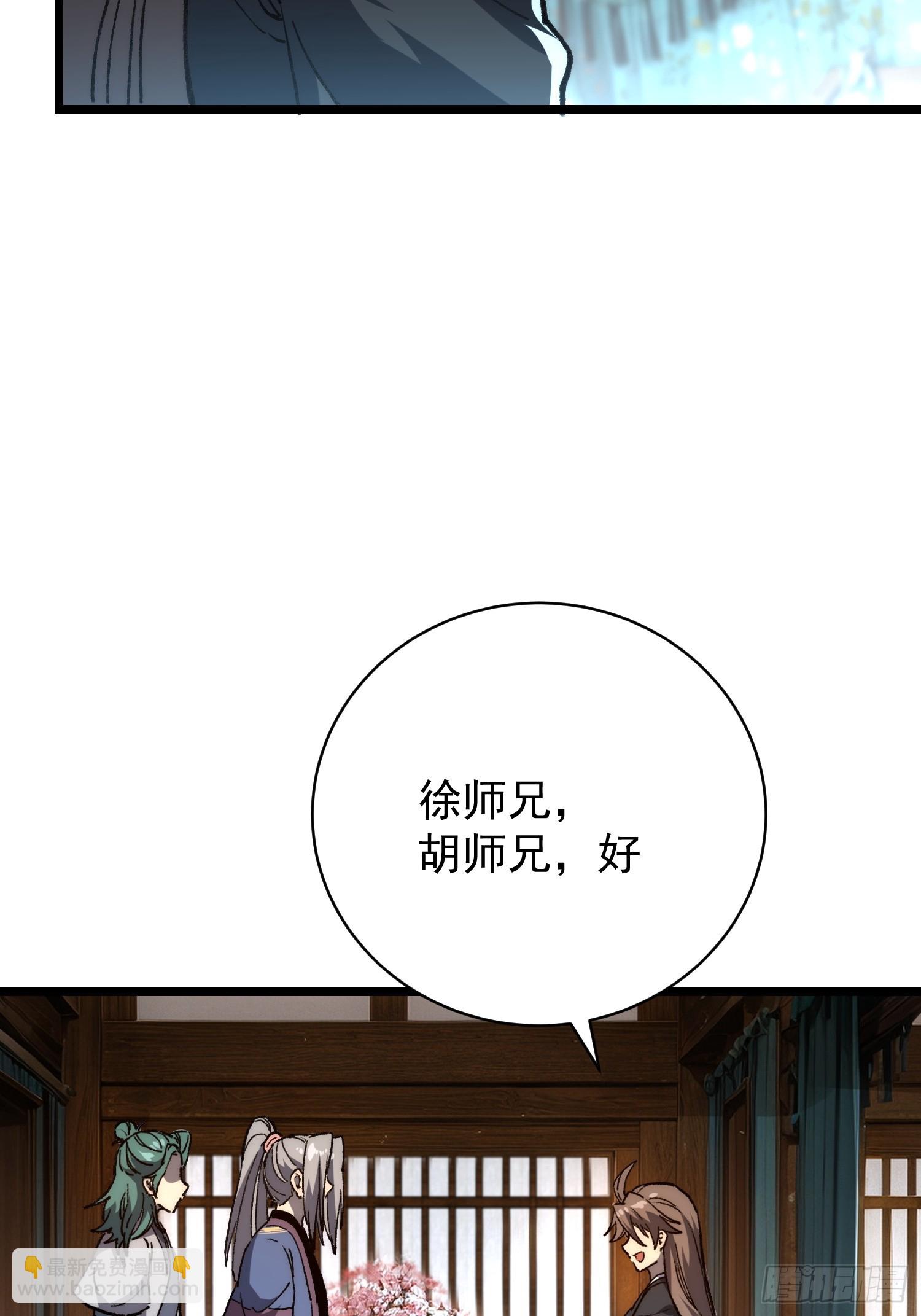 38.川主泽清(1/2)-第39话