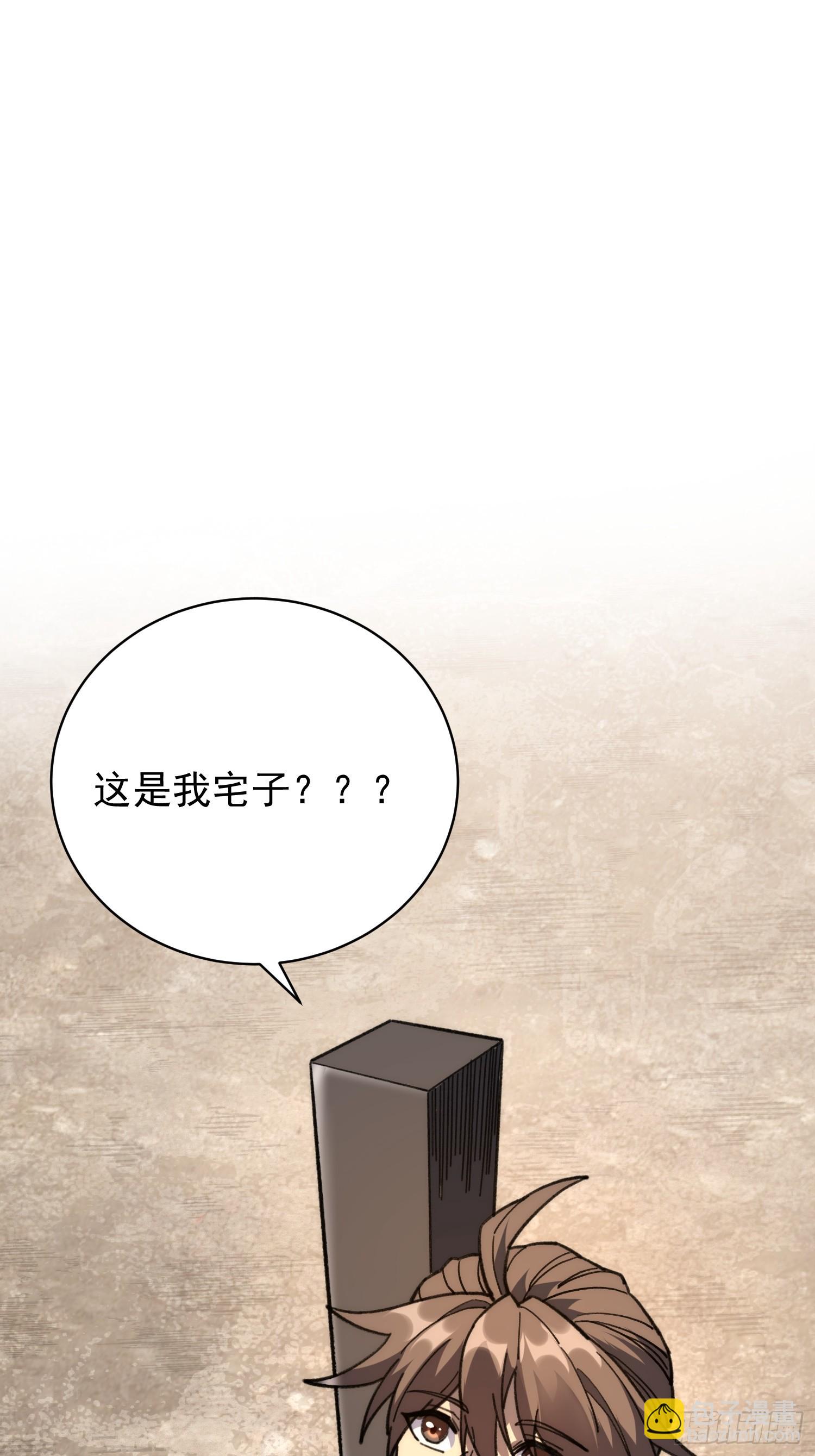 38.川主泽清(1/2)-第39话