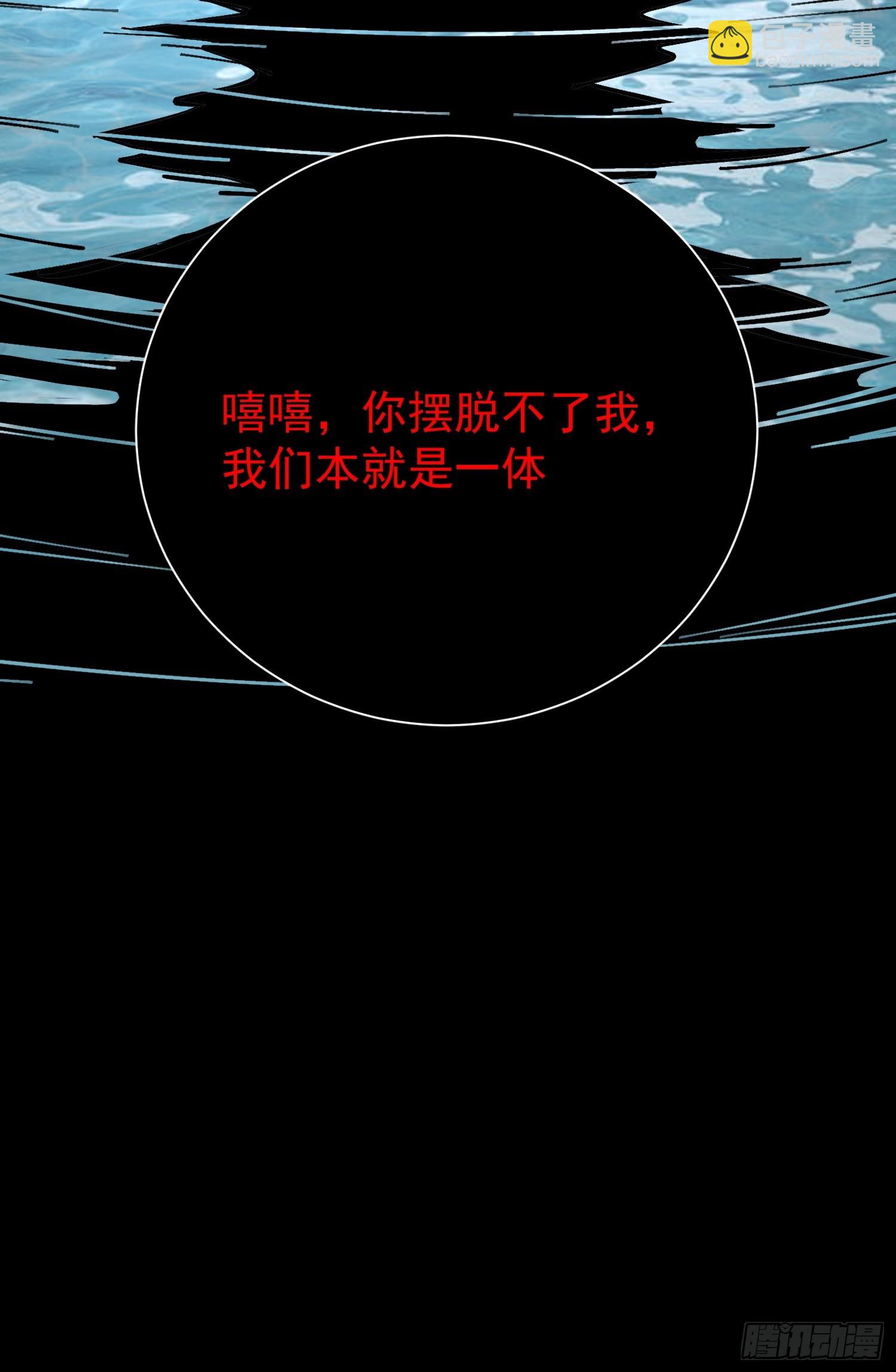 40.摆渡人(1/2)-第41话
