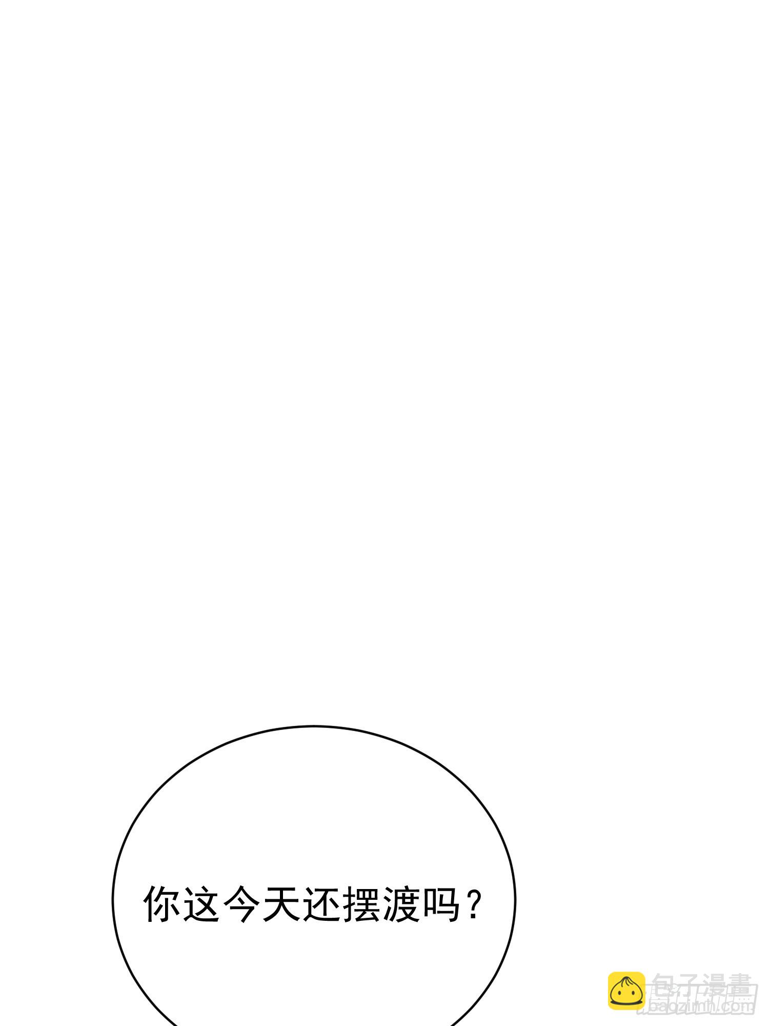 40.摆渡人(1/2)-第41话