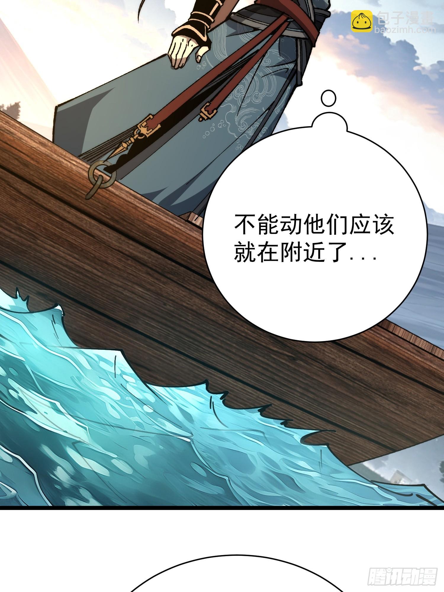 40.摆渡人(1/2)-第41话