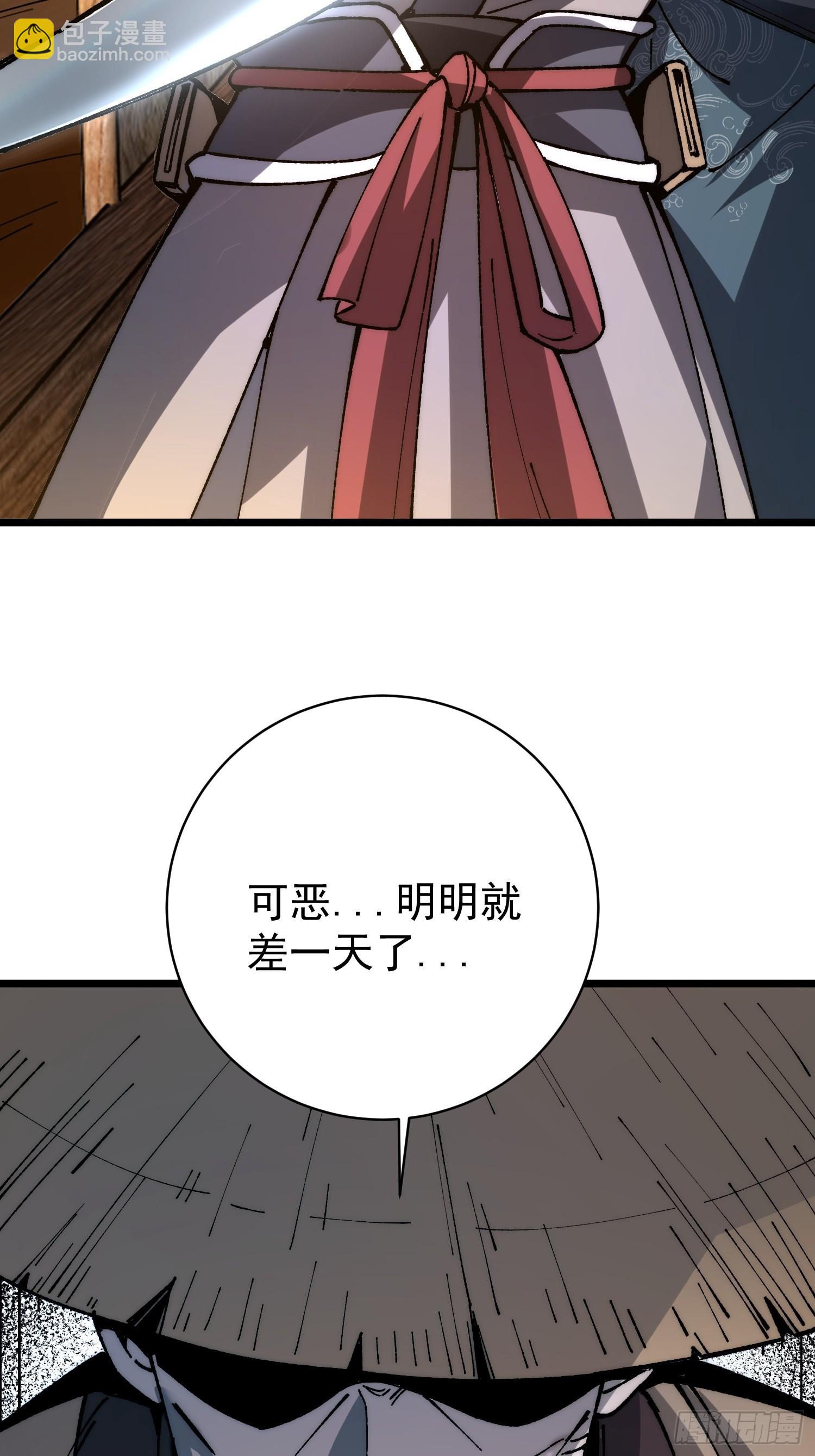 40.摆渡人(1/2)-第41话