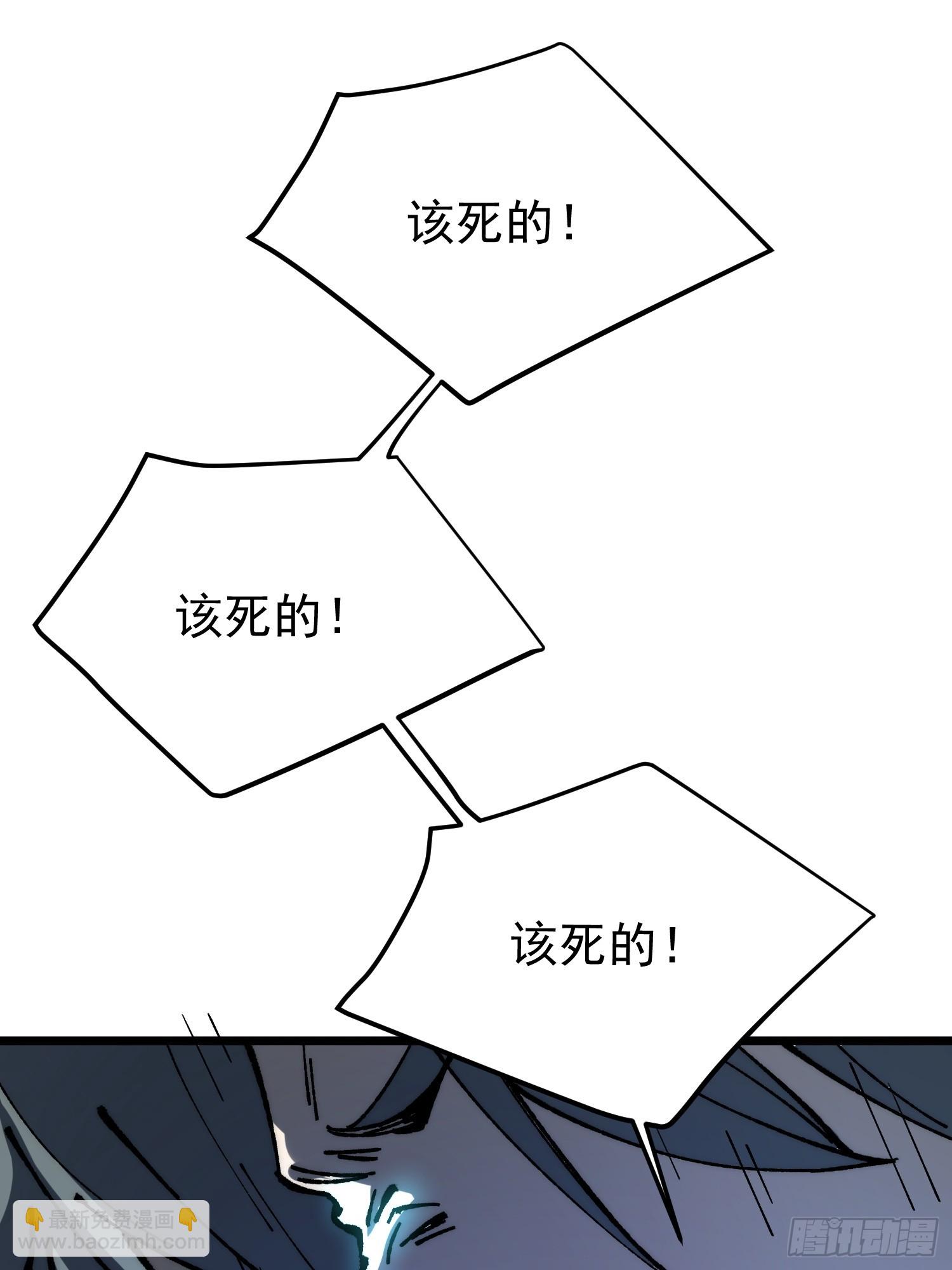 40.摆渡人(1/2)-第41话