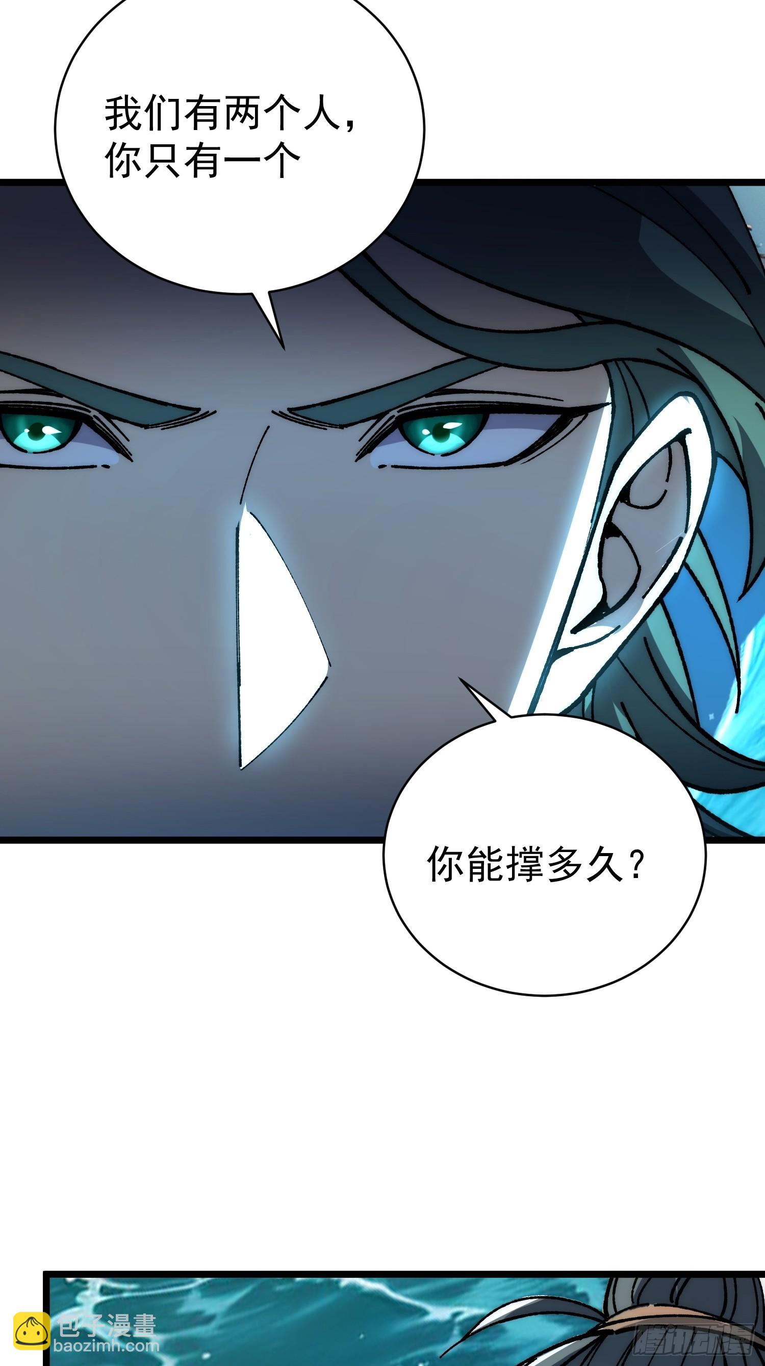 40.摆渡人(1/2)-第41话