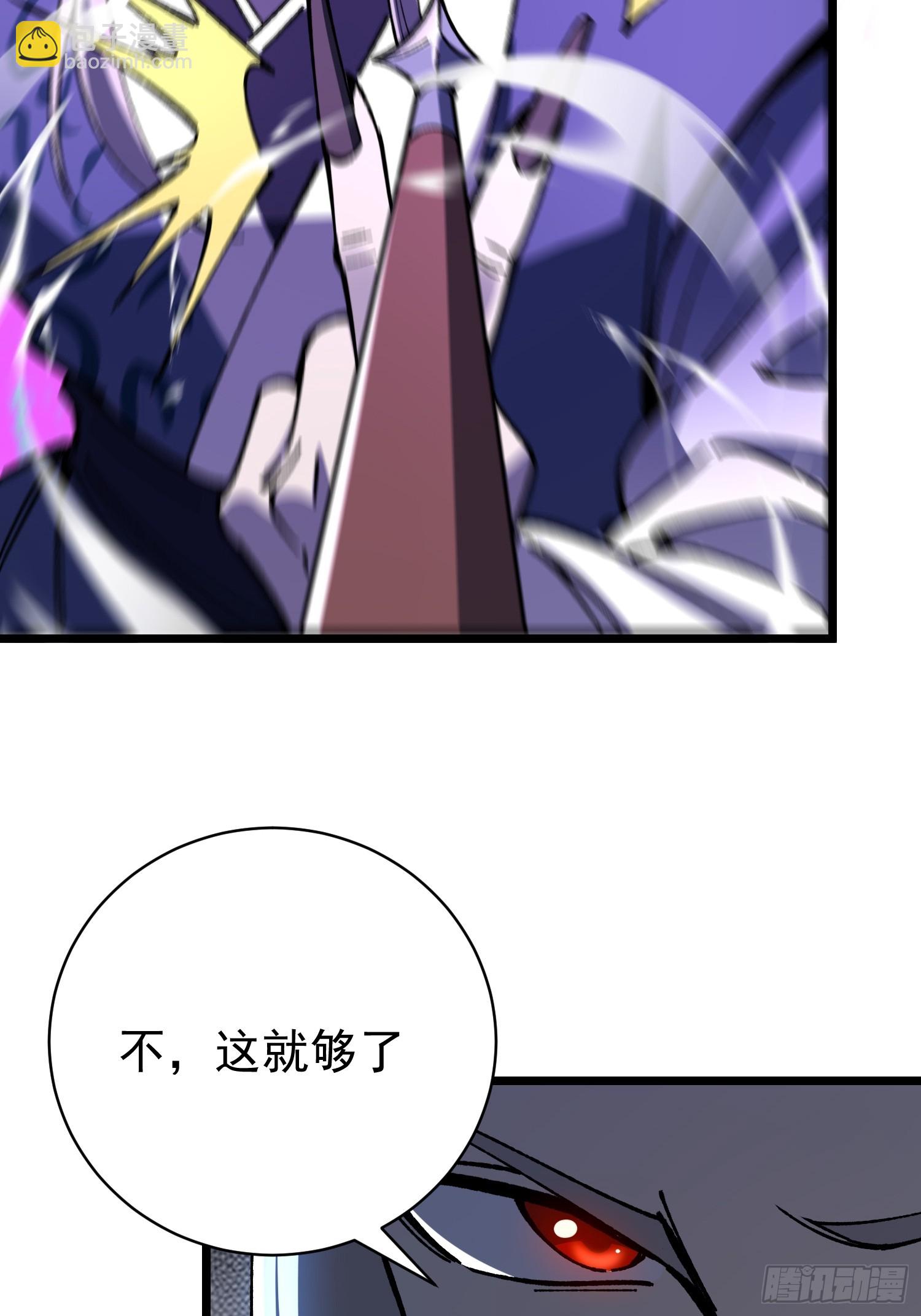 42.狼烟大丹(1/2)-第43话