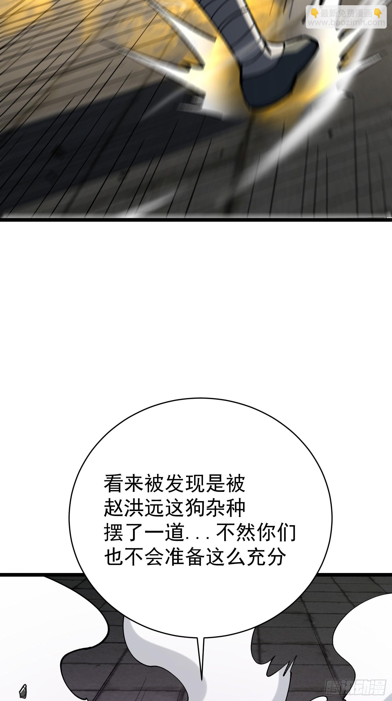 42.狼烟大丹(1/2)-第43话