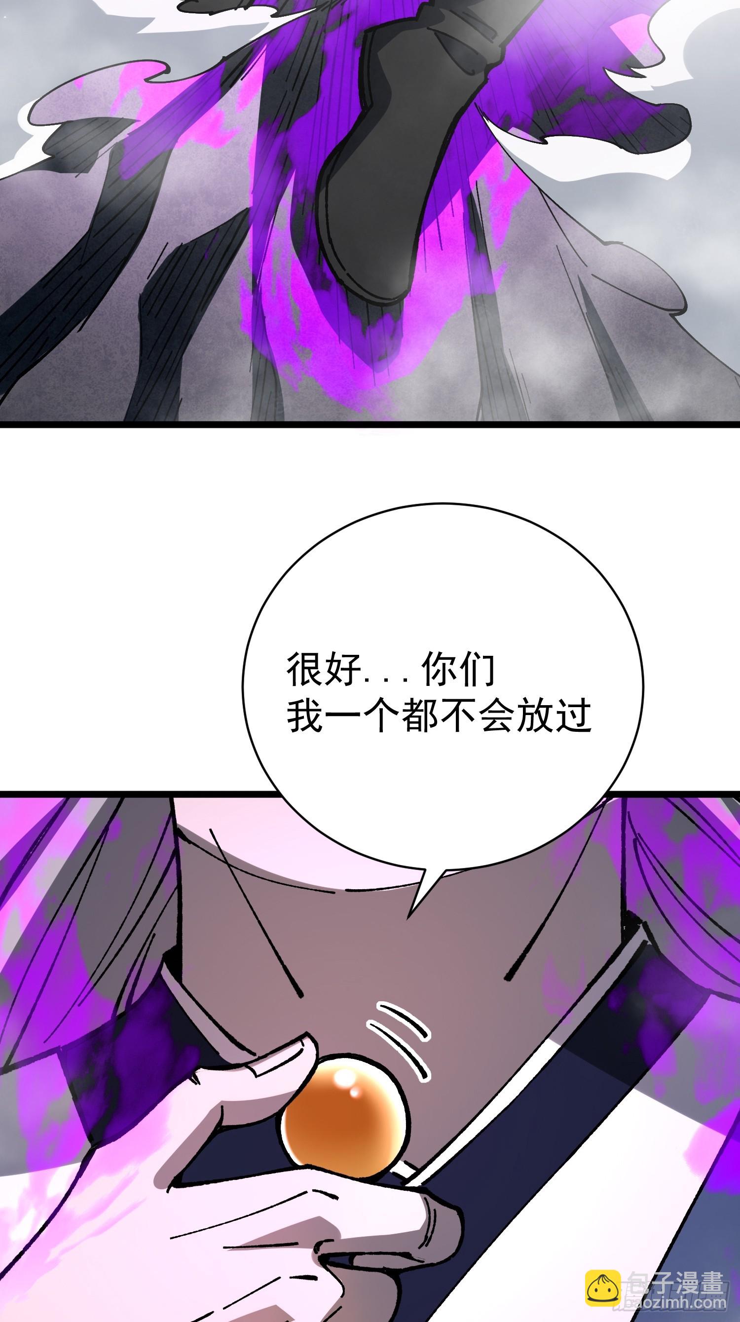 42.狼烟大丹(1/2)-第43话