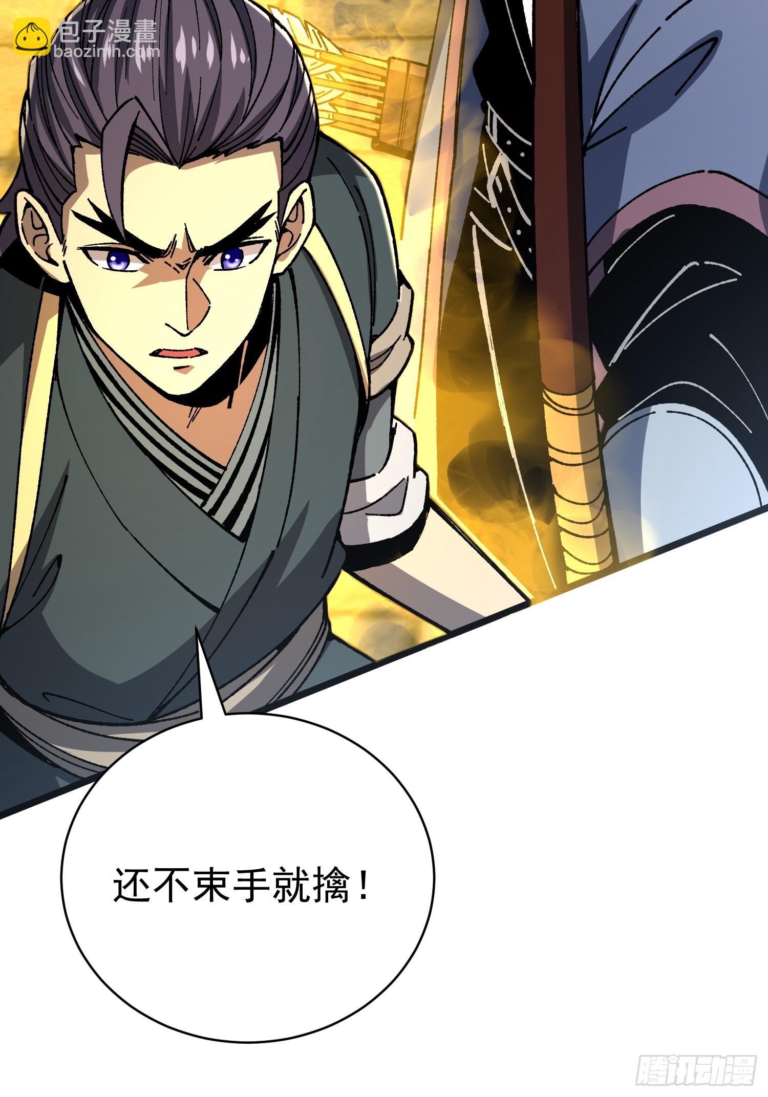 42.狼烟大丹(1/2)-第43话