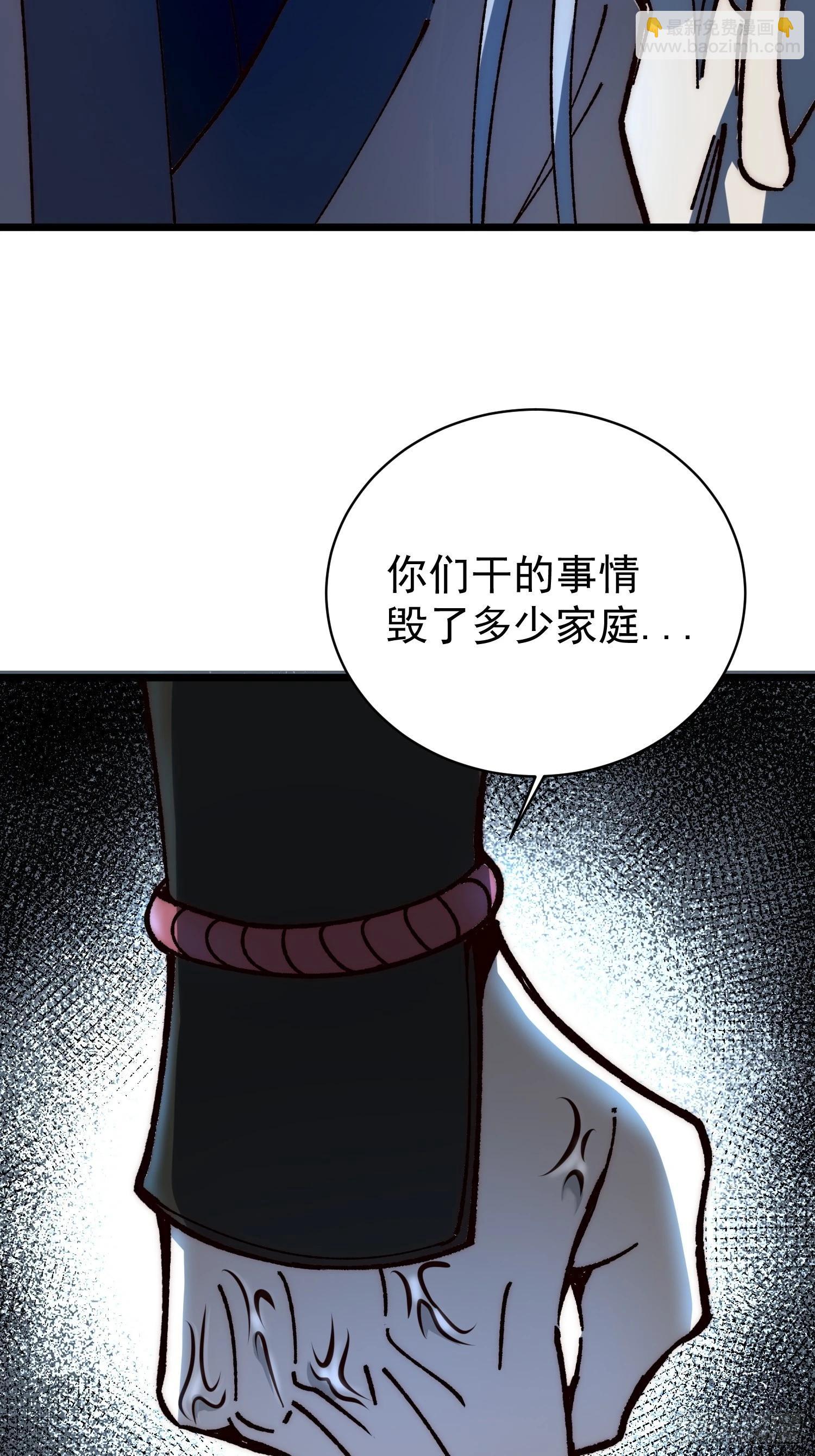 44. 艰难取胜(1/2)-第45话