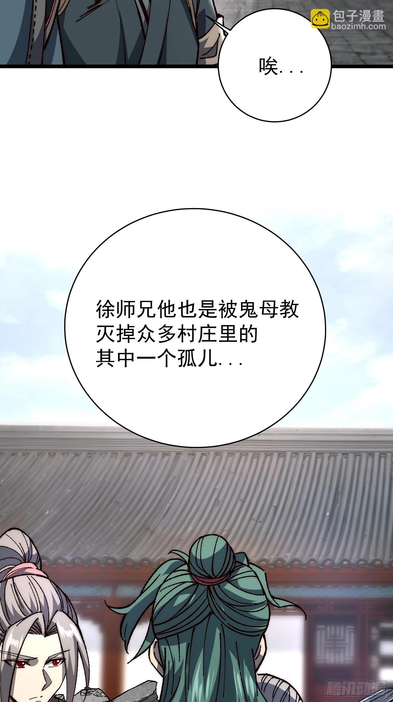 44. 艰难取胜(1/2)-第45话