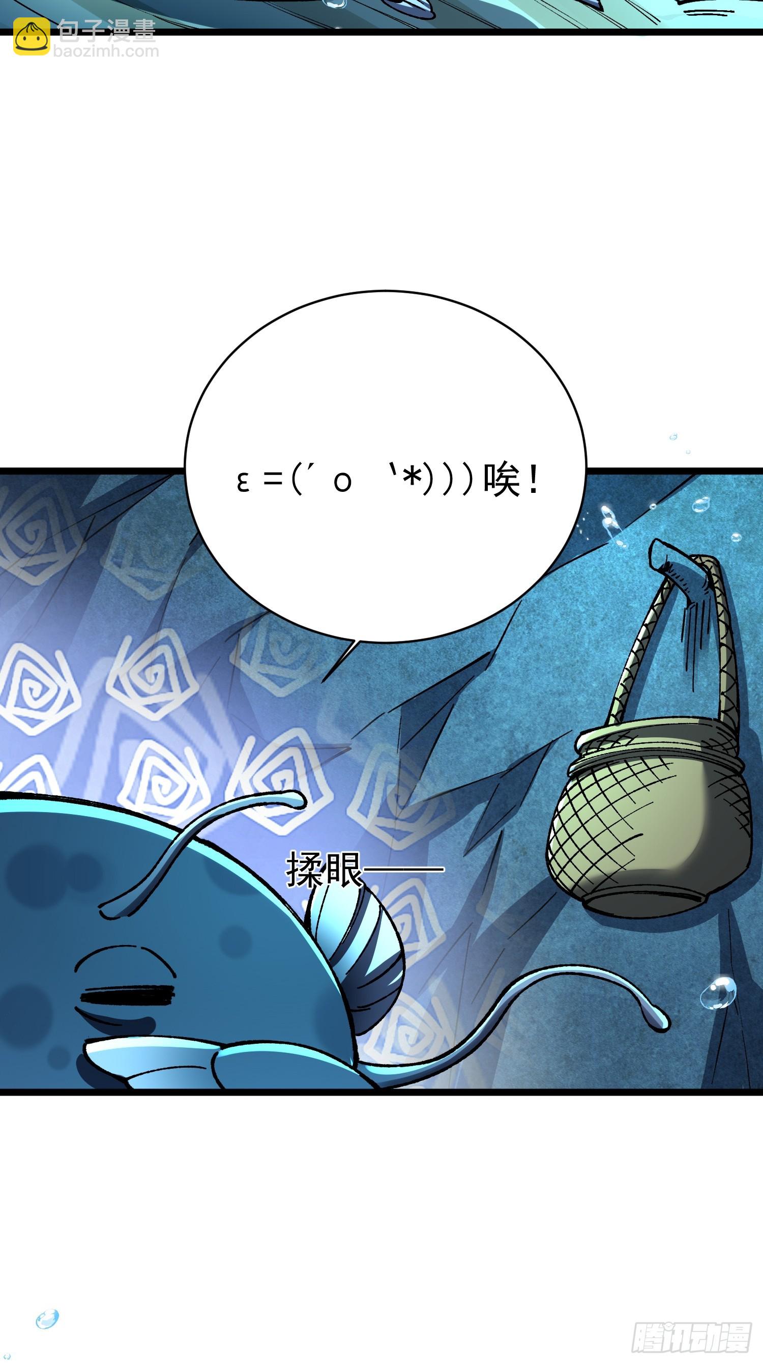 阿肥打工记-第81话