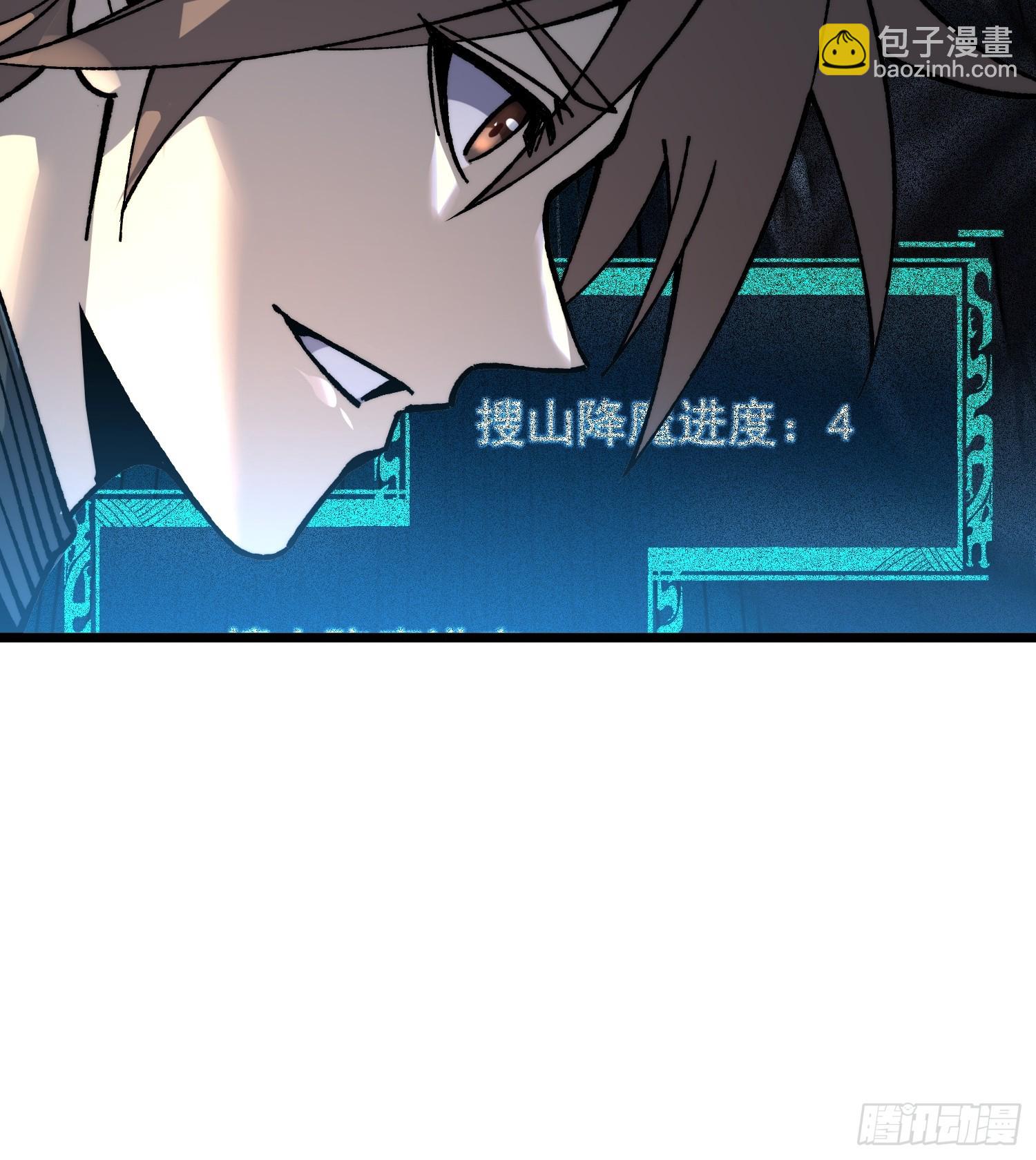 47. 师祖！！(1/2)-第49话