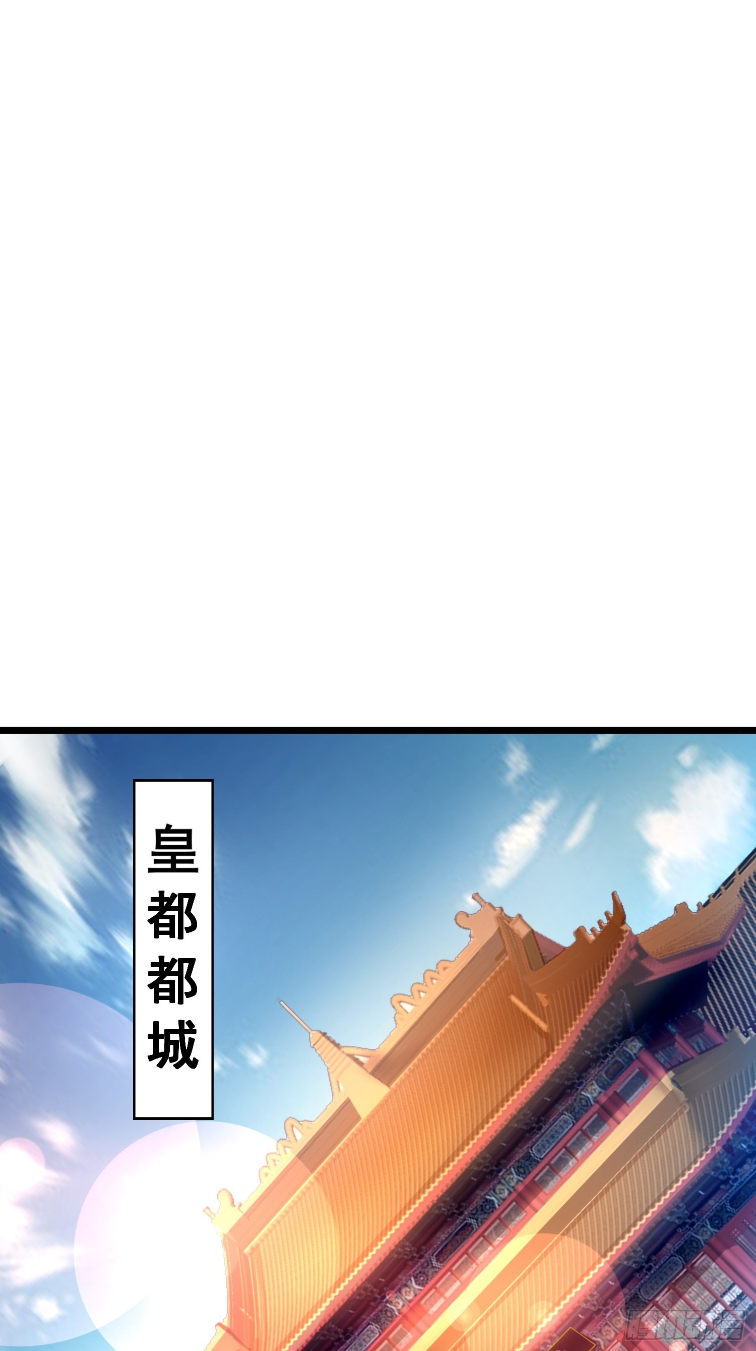 47. 师祖！！(1/2)-第49话