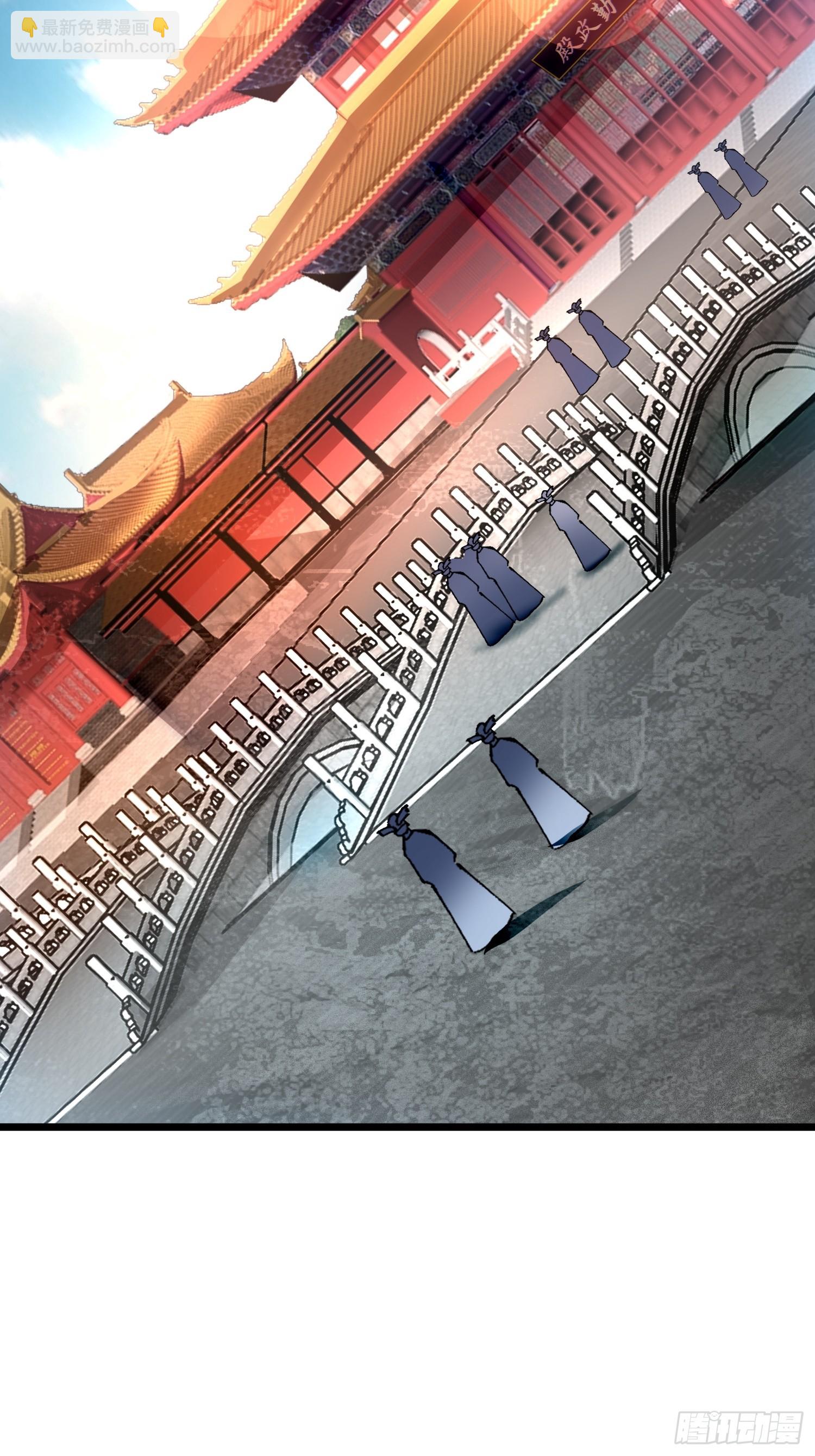 47. 师祖！！(1/2)-第49话