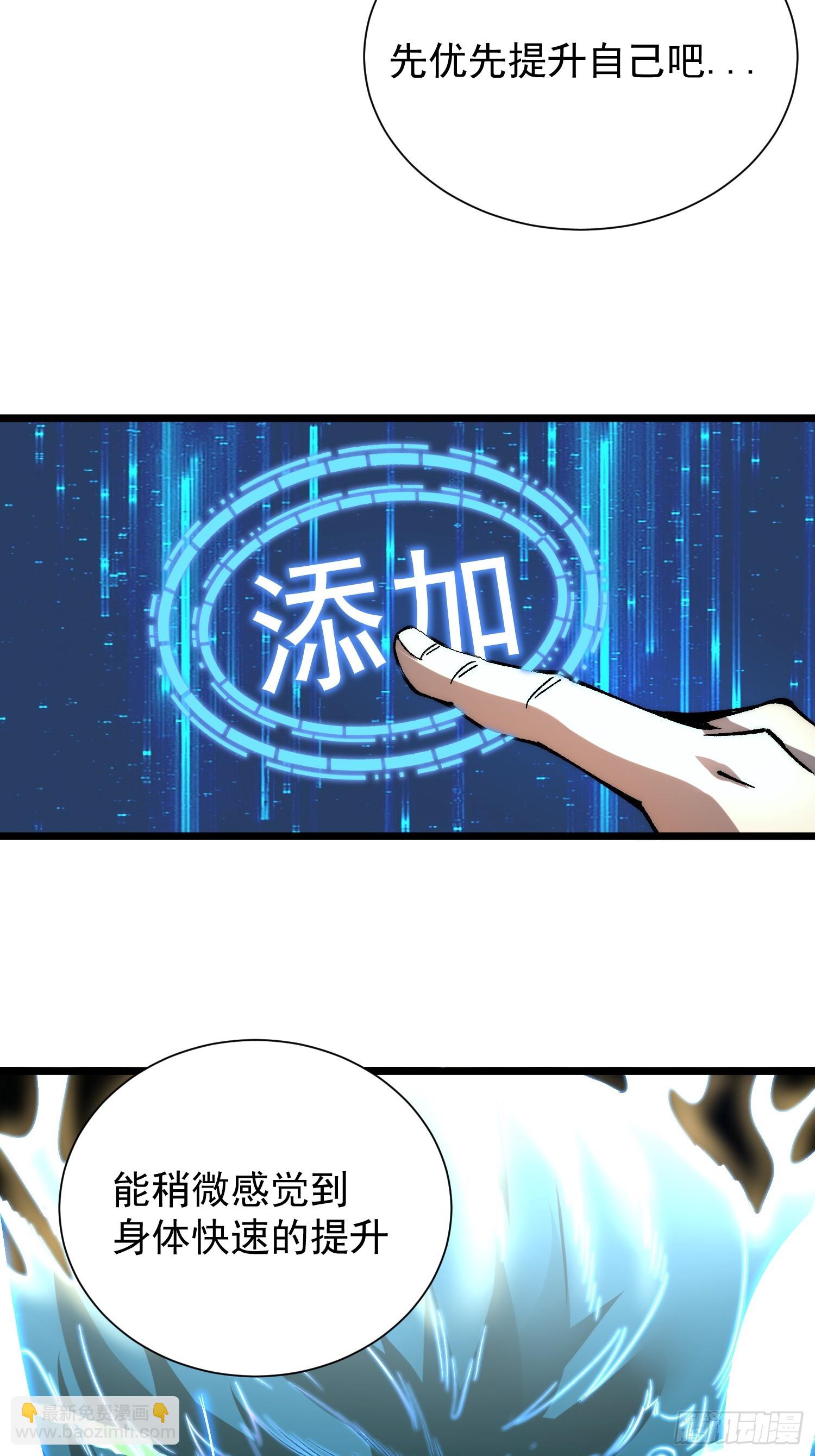 04.灵植(1/2)-第5话