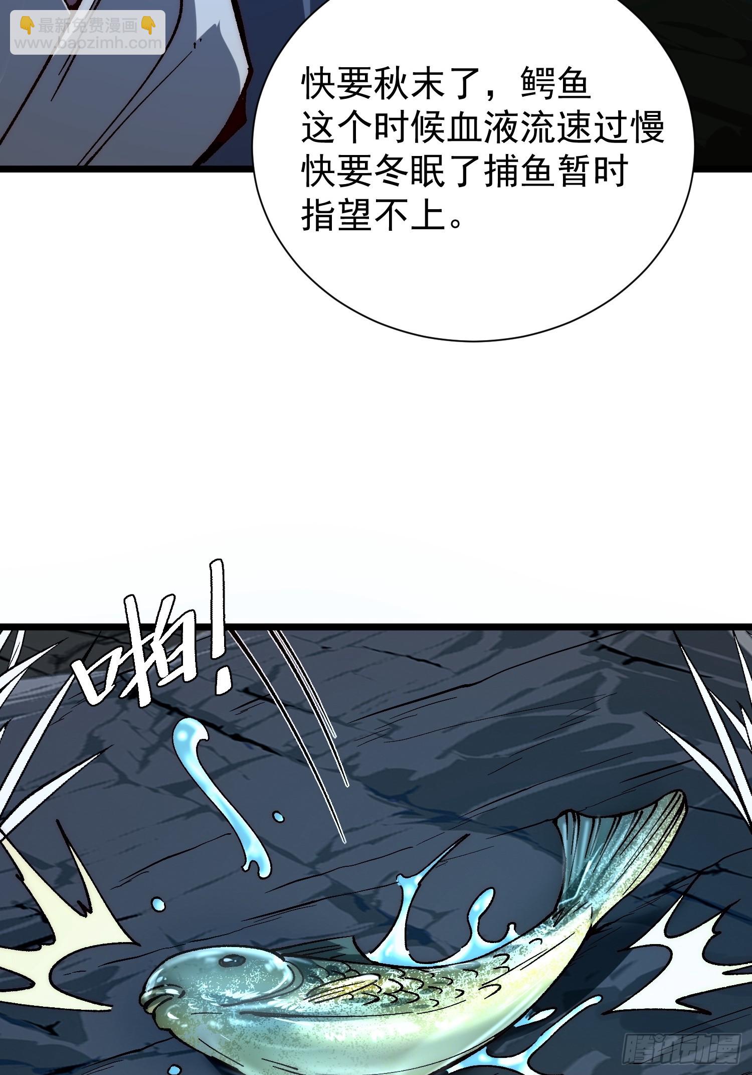 04.灵植(1/2)-第5话