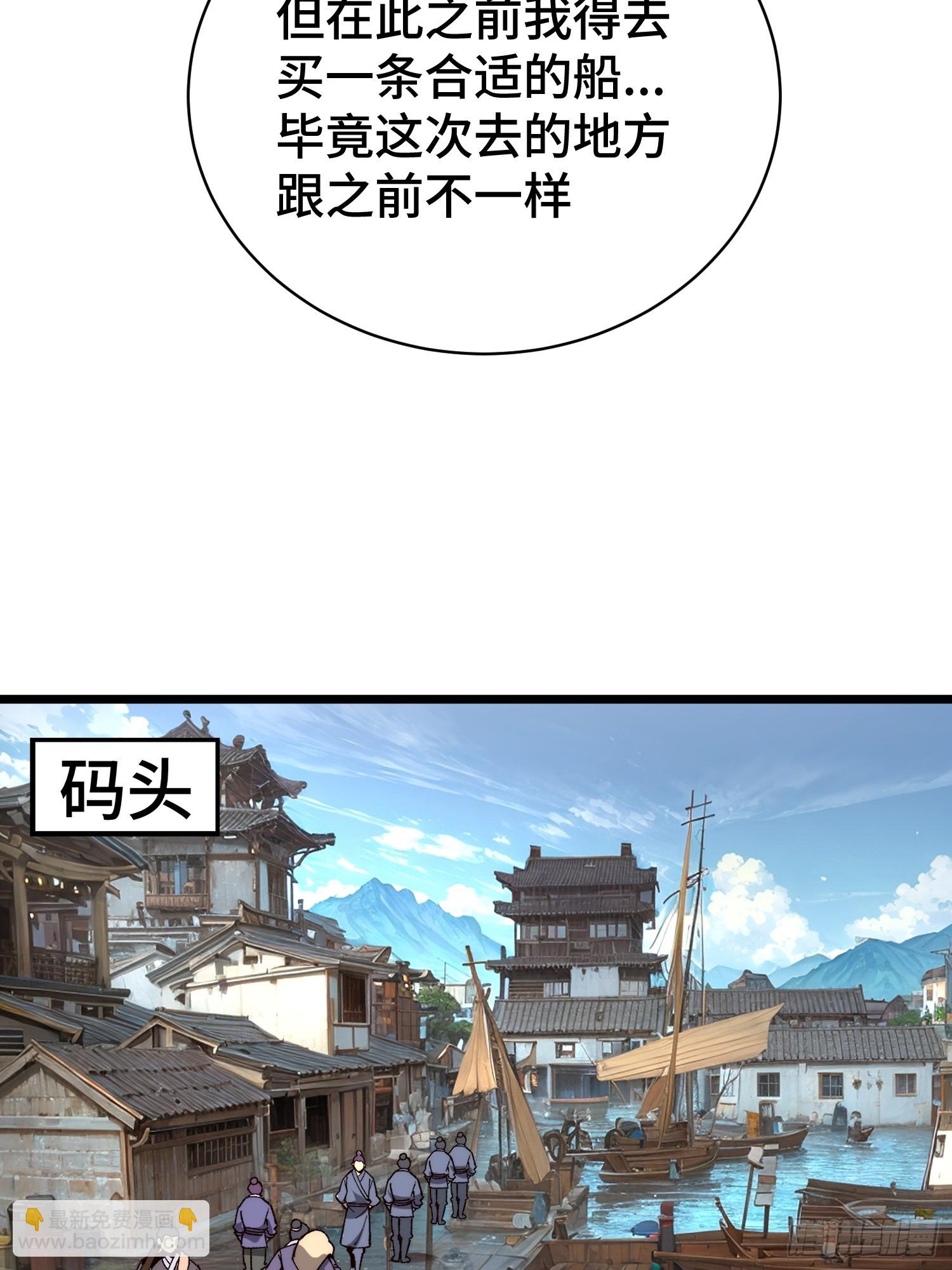 49.命格(1/2)-第51话