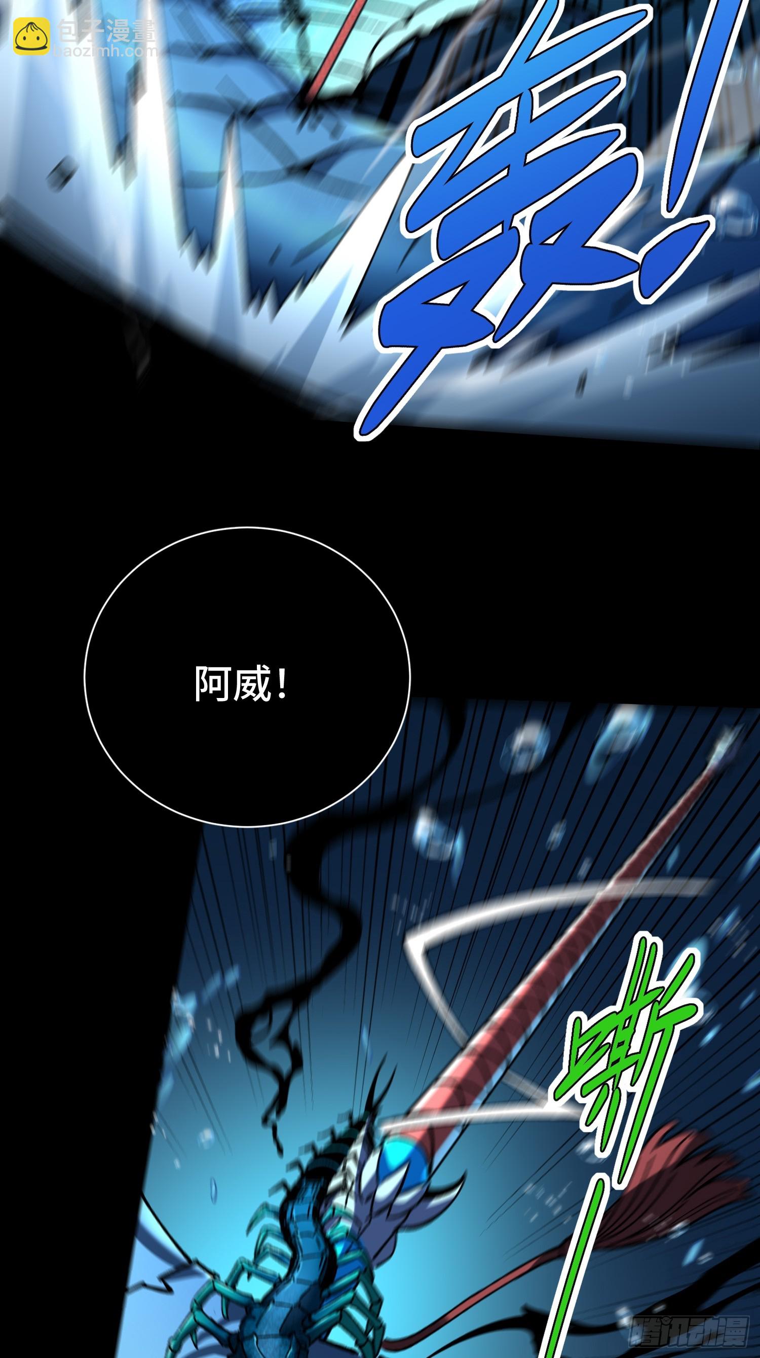 51.泽灵晋升(1/2)-第53话