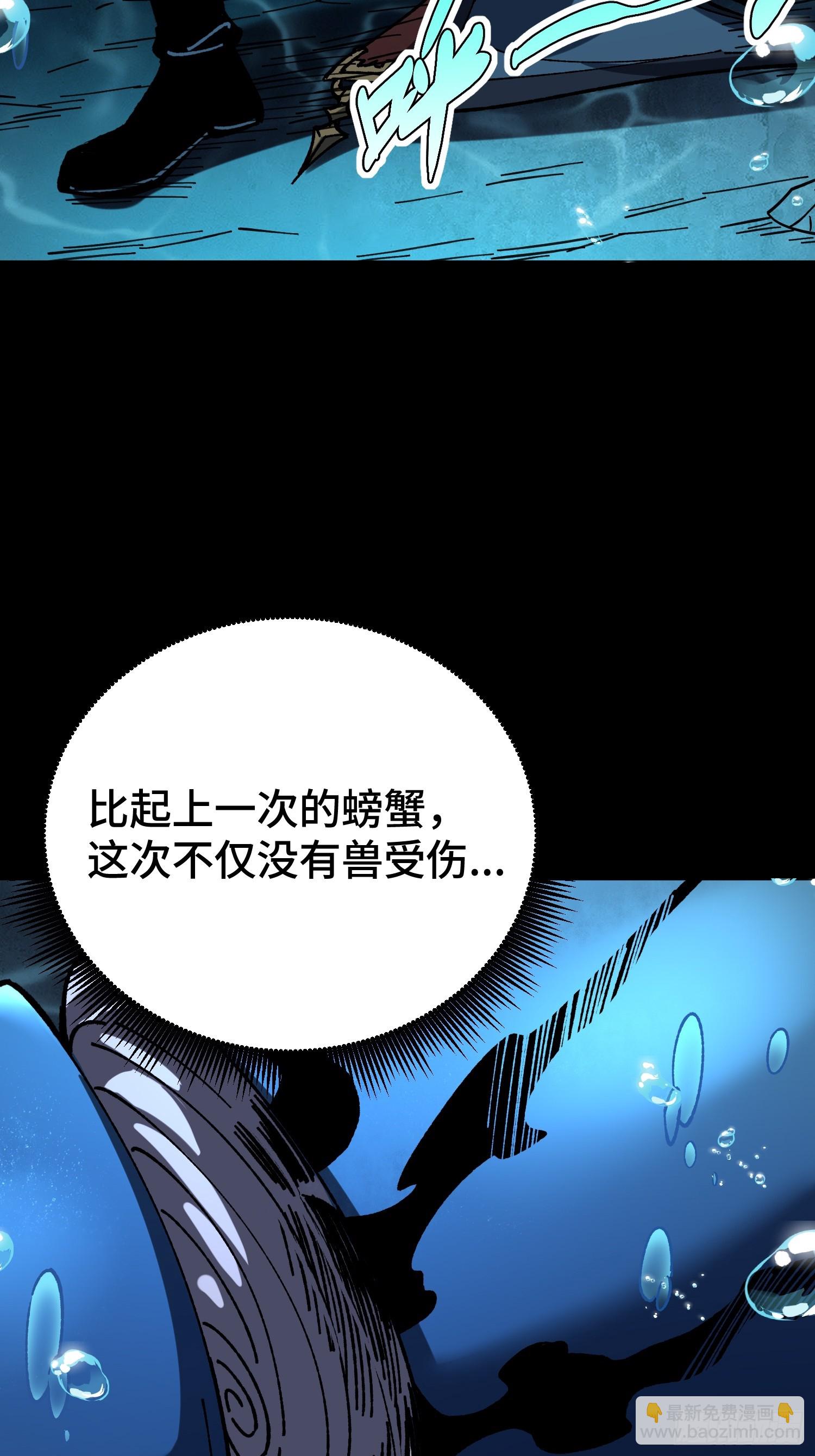 51.泽灵晋升(1/2)-第53话